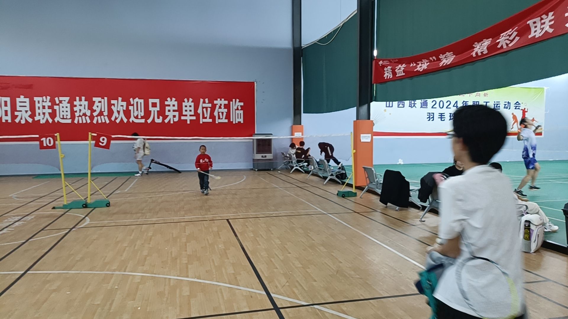阳泉市泉民体育文化发展有限公司