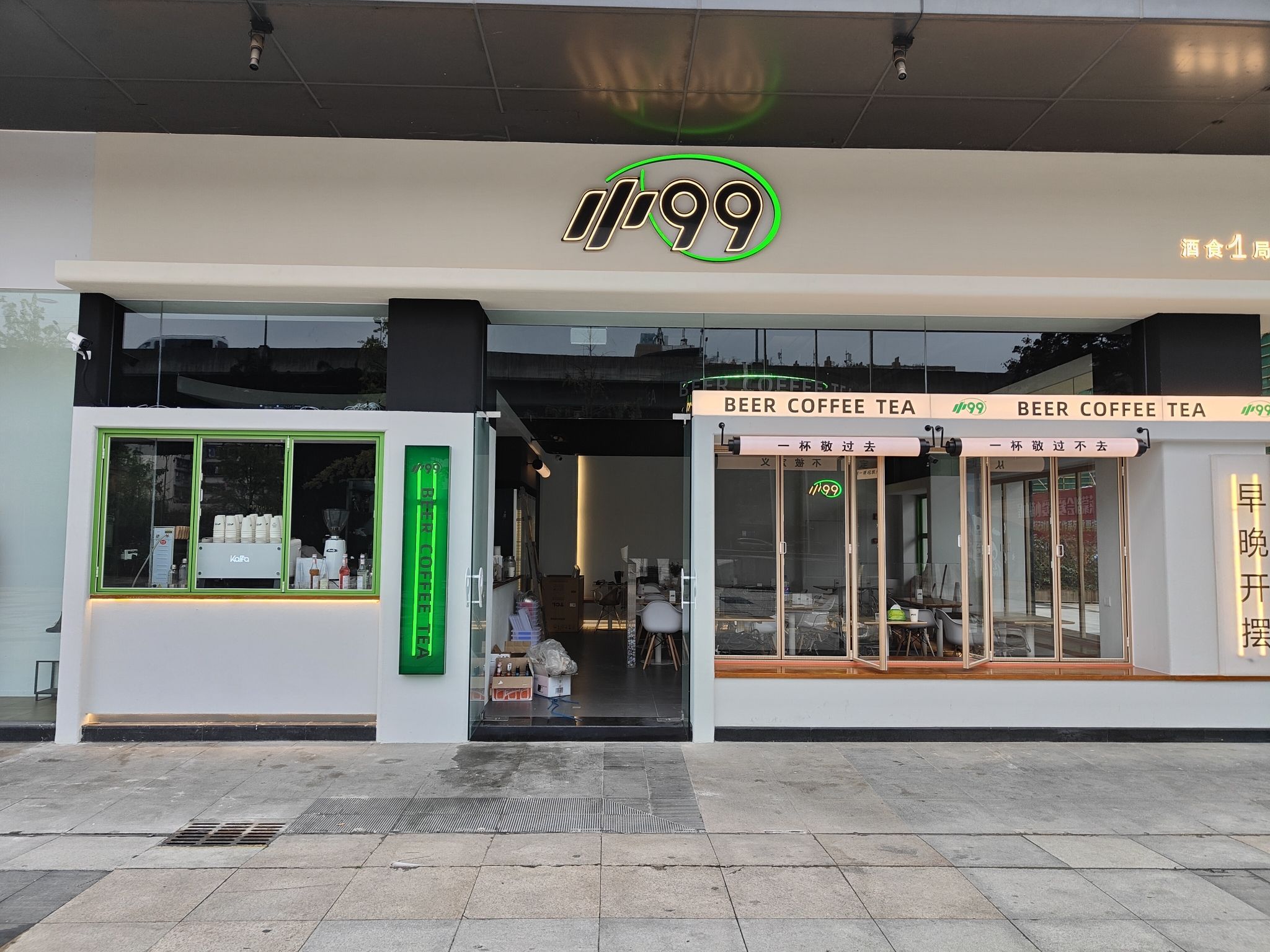 场地封面-小99·街区酒馆·音乐互动现场(红牌楼店)