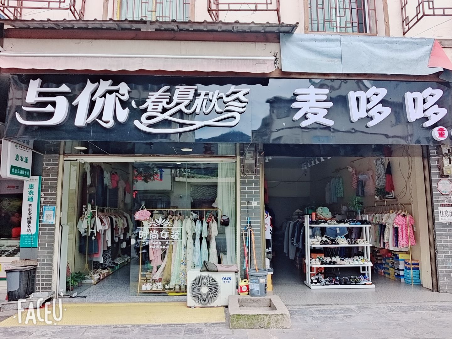 林冲与你春夏秋冬女装