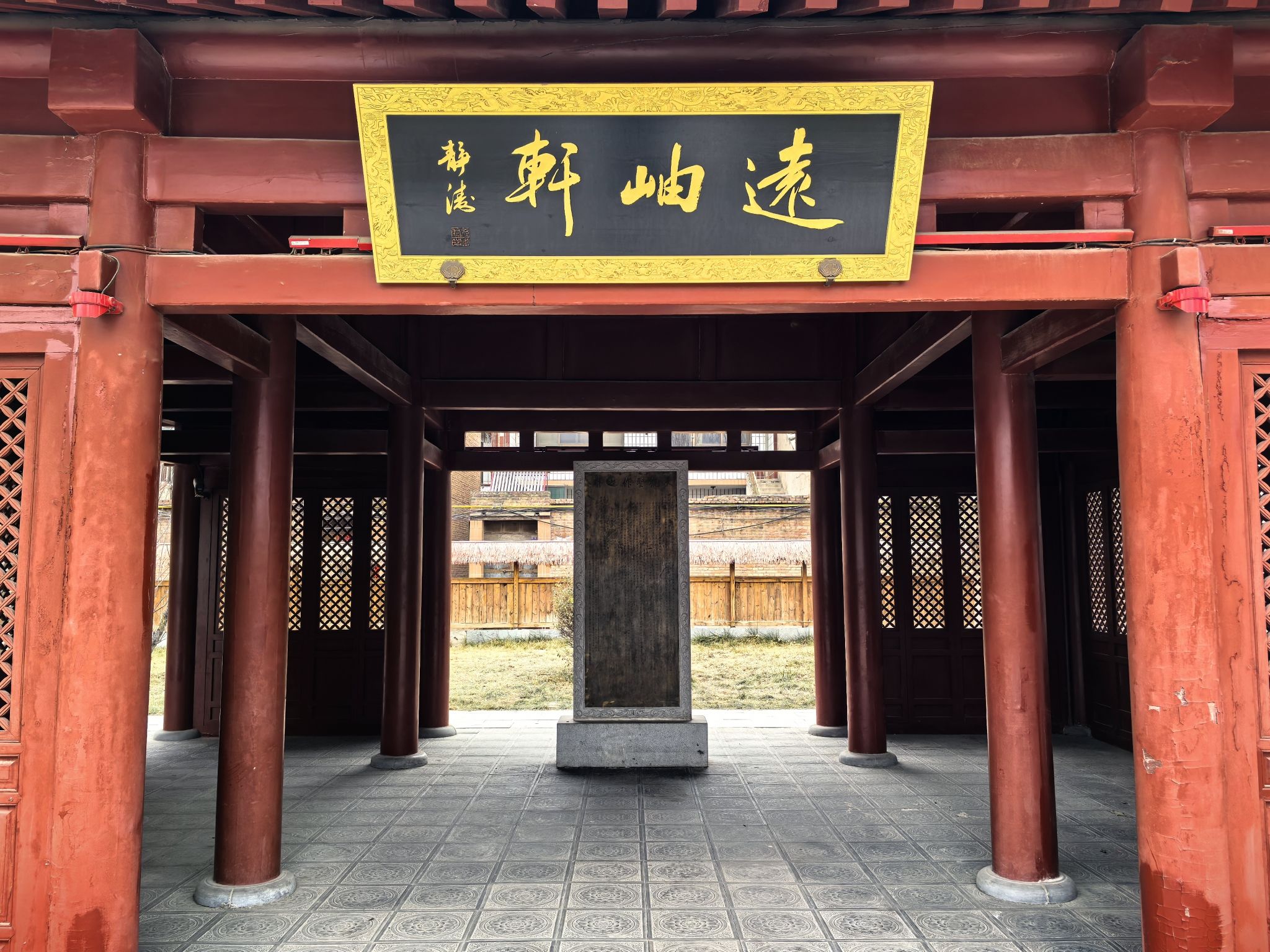 大观圣作之碑旅行图片 2