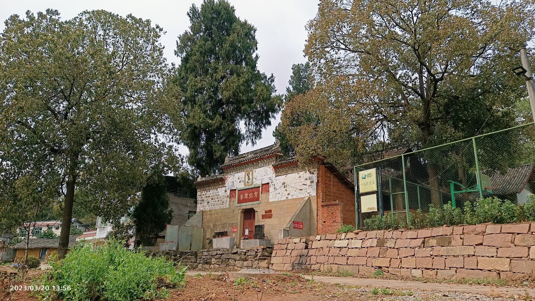 宝镜寺旅行图片 1