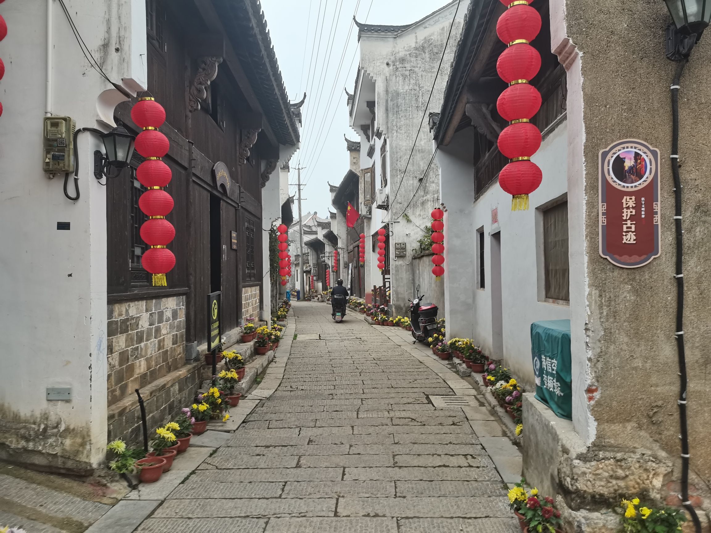 东流镇东流老街旅行图片 2