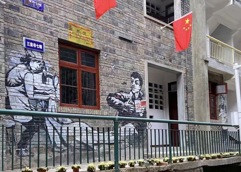 射洪三五三六工厂旧址旅行图片 2