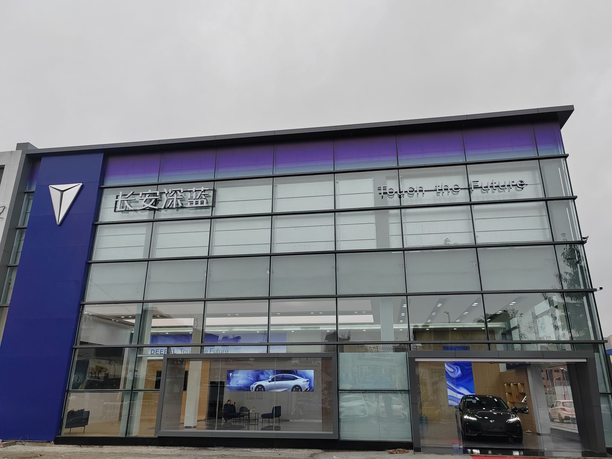 深蓝汽车重庆汽博店体验中心