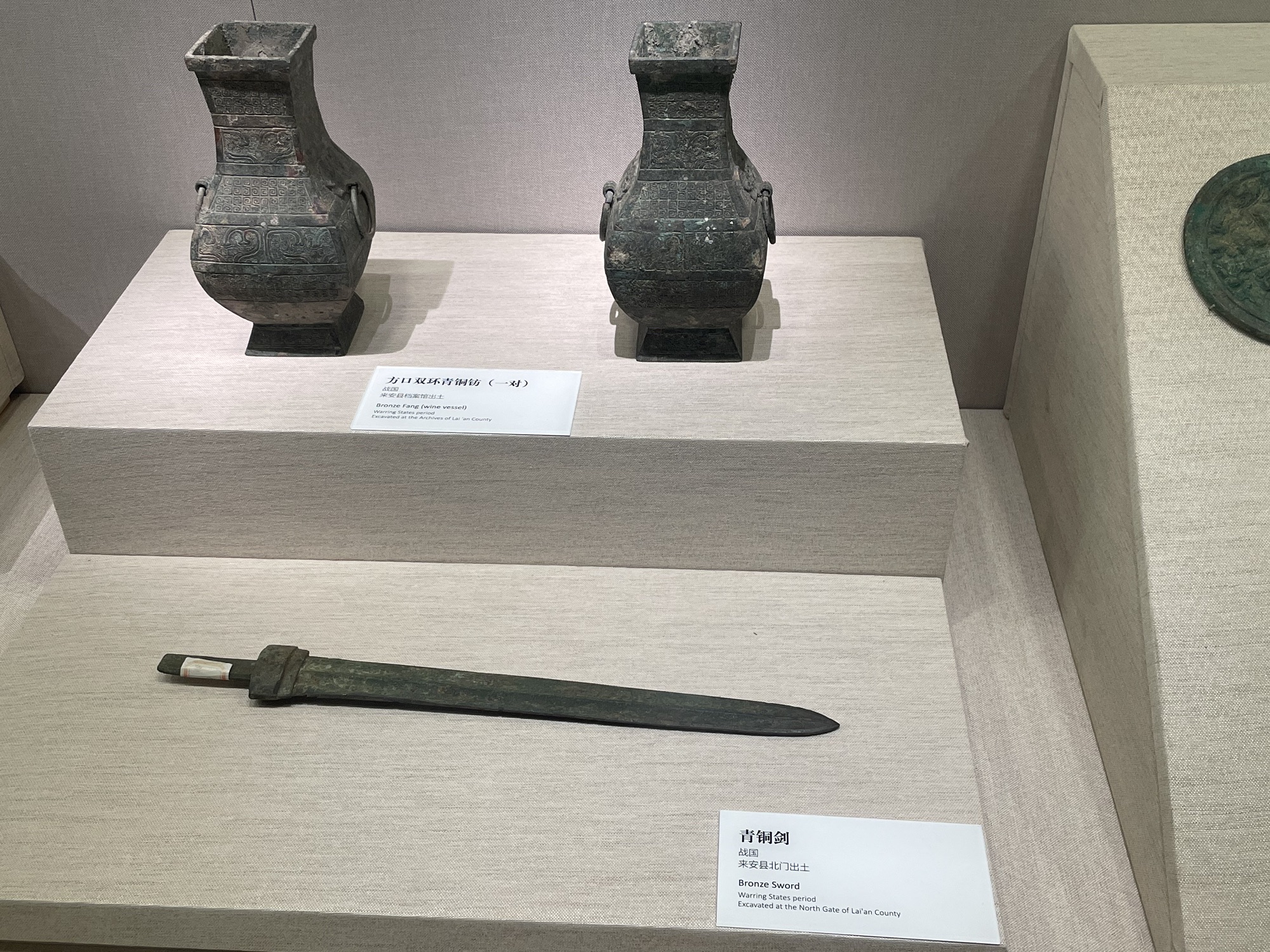 来安博物馆新馆