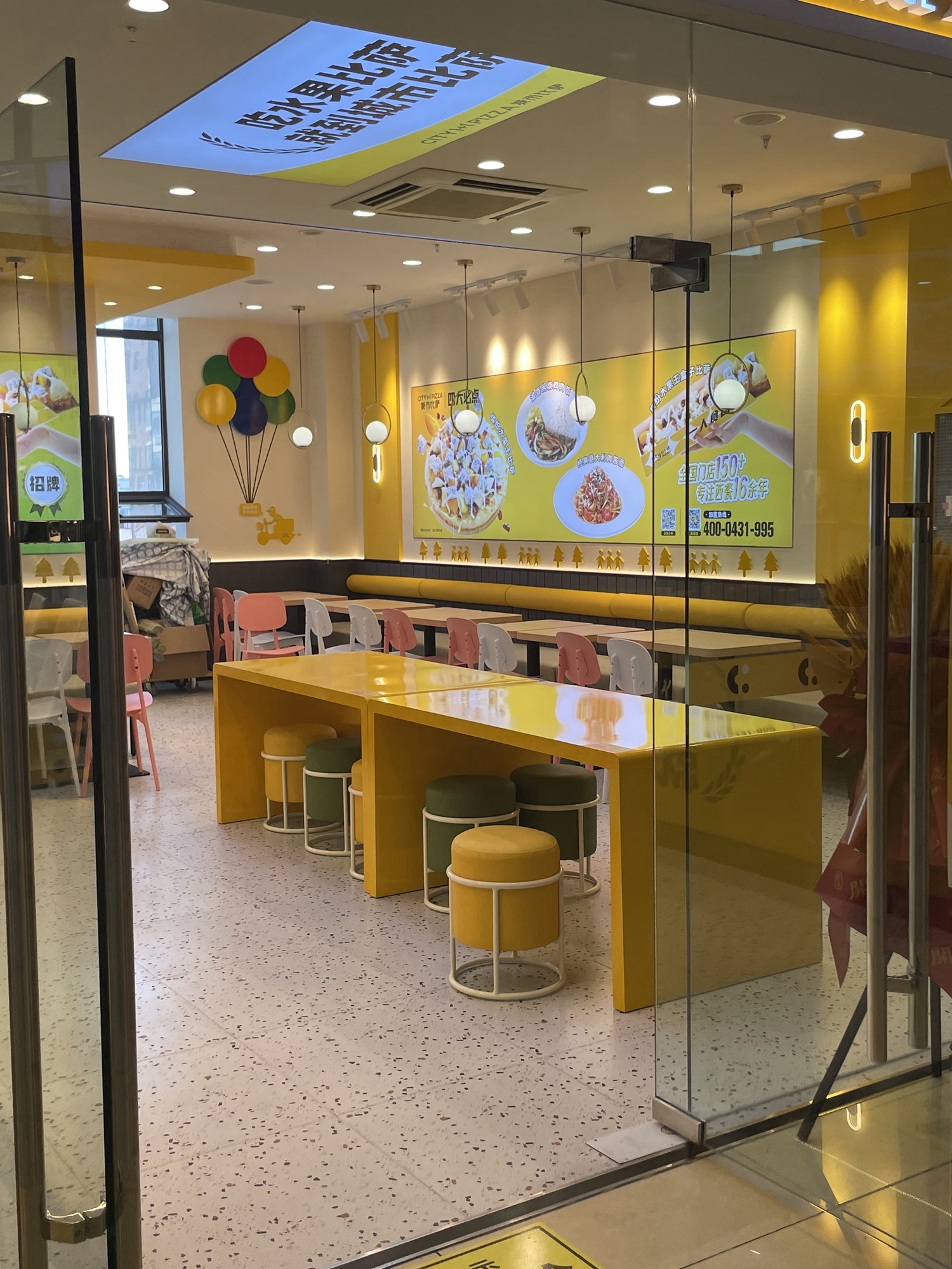 City1+1城市比萨.意面(白城商贸城店)