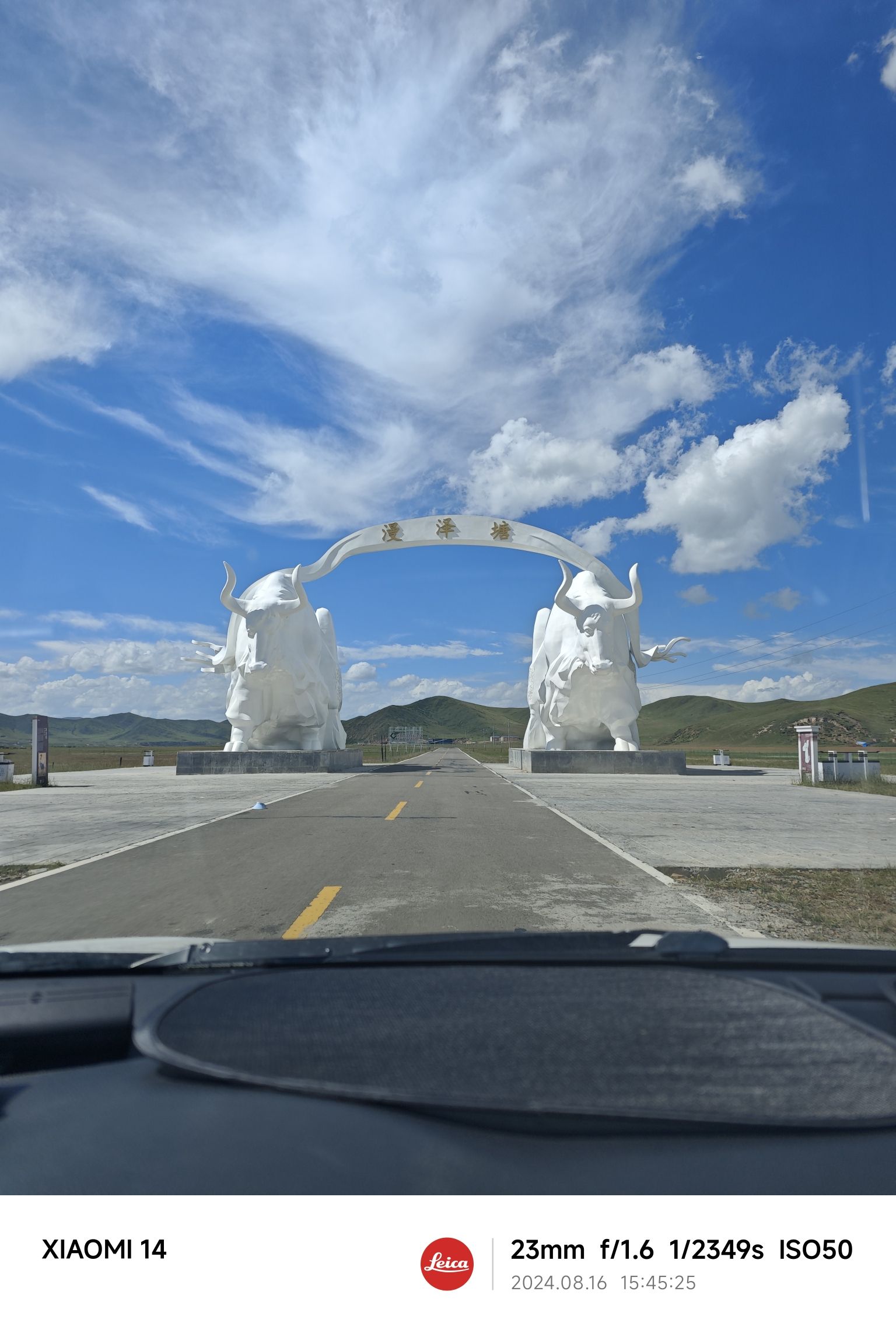 漫泽塘湿地自然保护区旅行图片 1