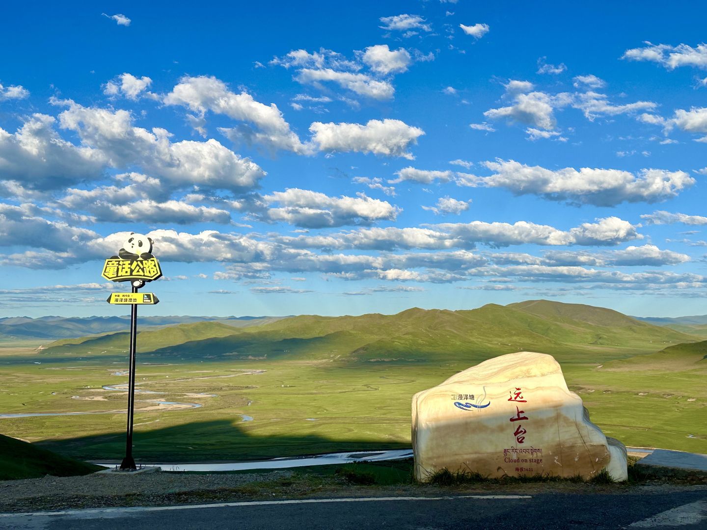 漫泽塘湿地自然保护区旅行图片 1