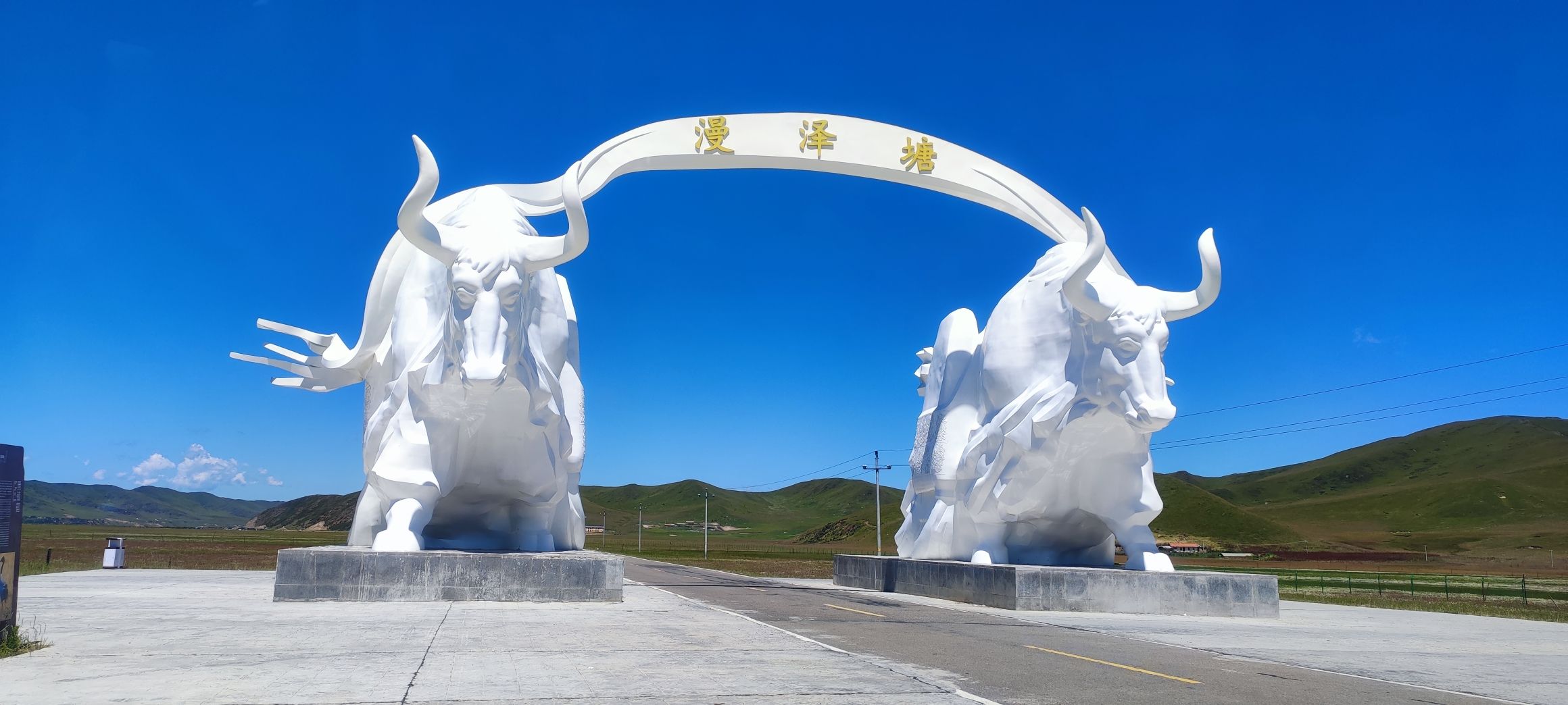 漫泽塘湿地自然保护区旅行图片 1