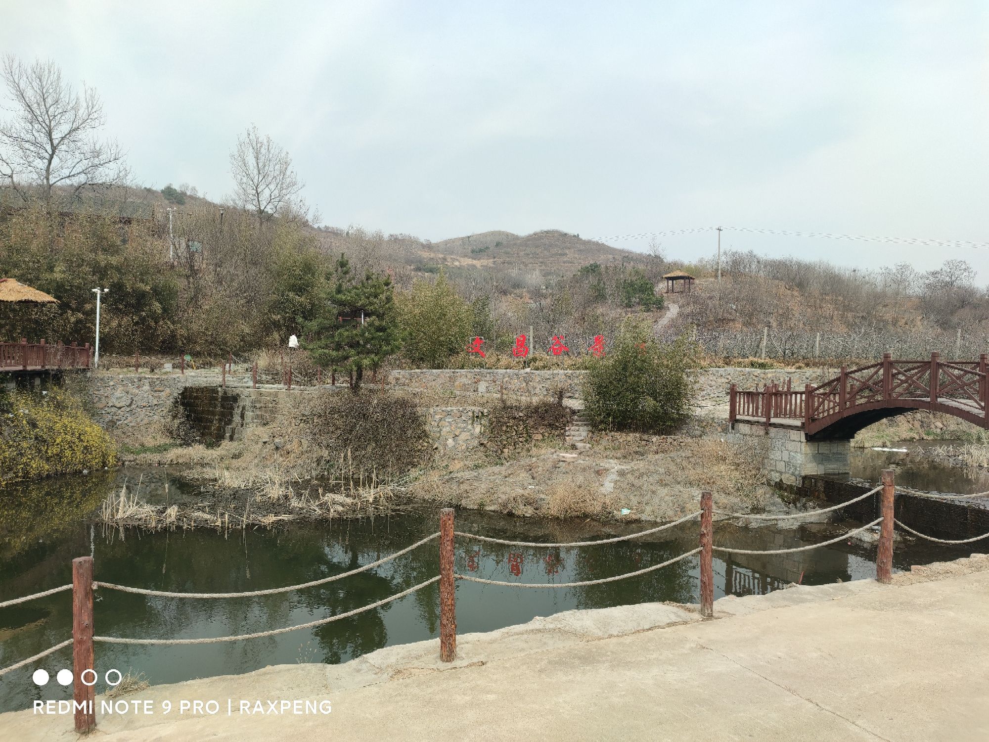 文昌谷景区