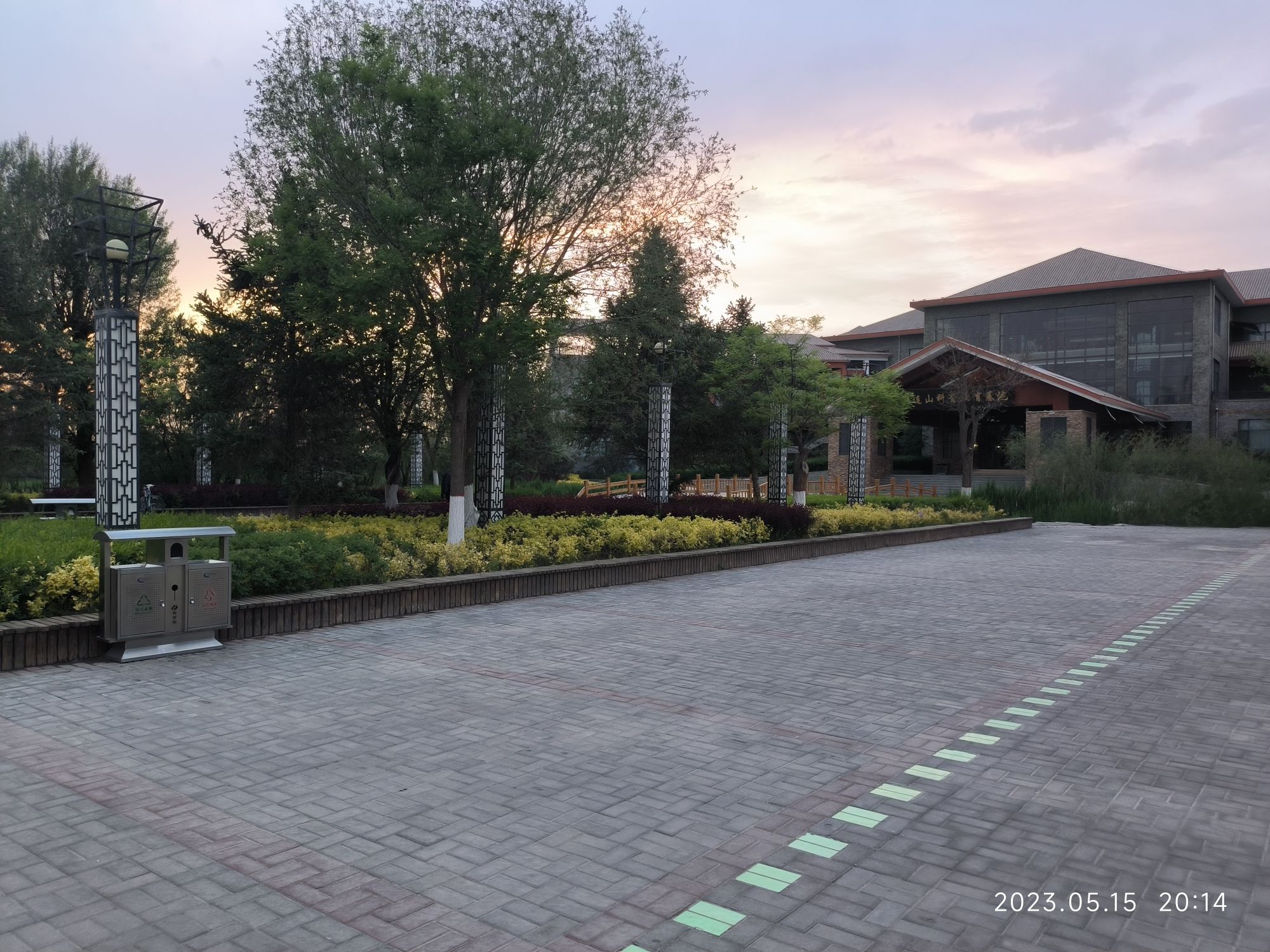 祁连山科普教育基地