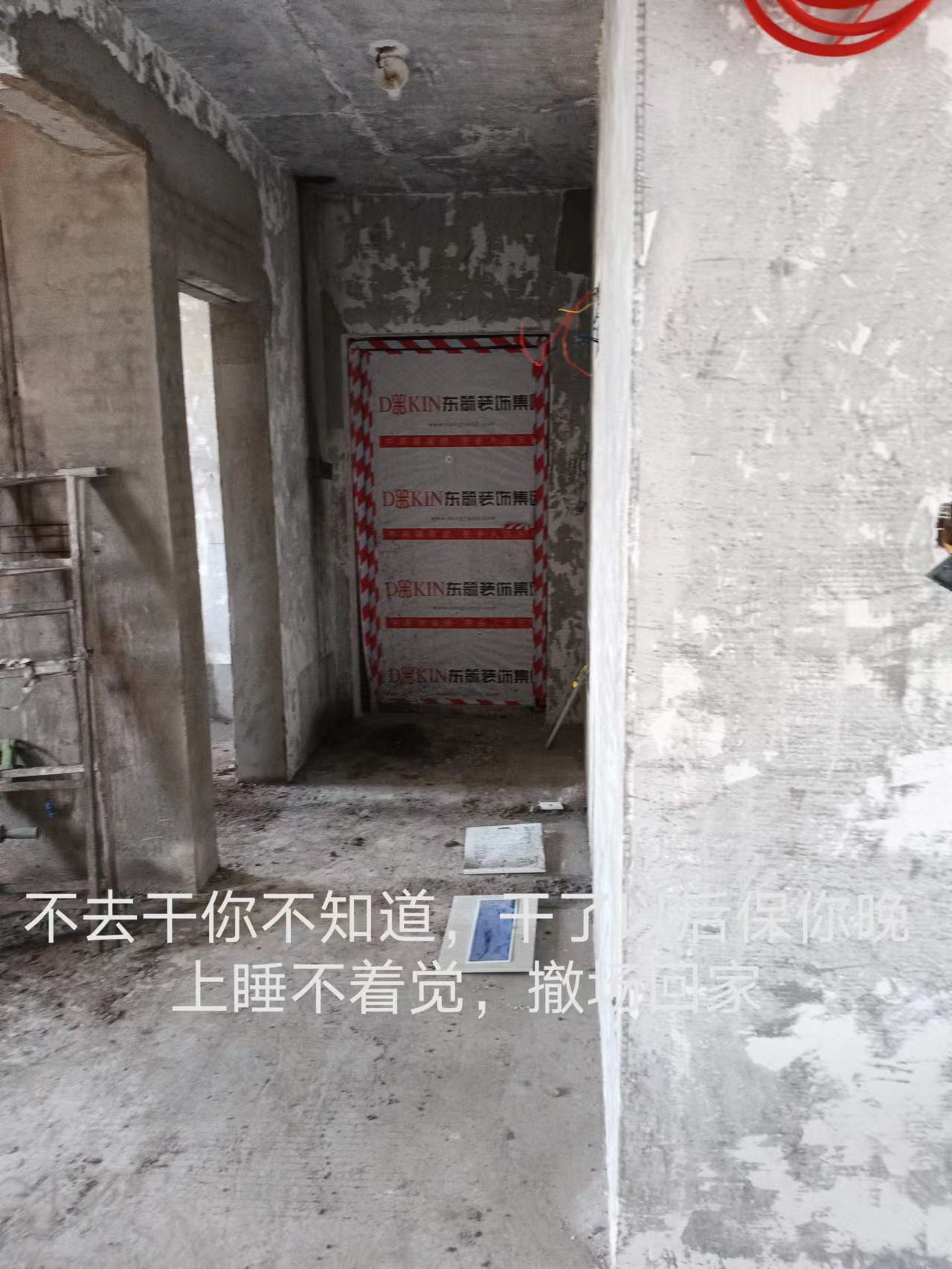 东 箭装饰滁州旗舰店(装修•设计•全屋定制)