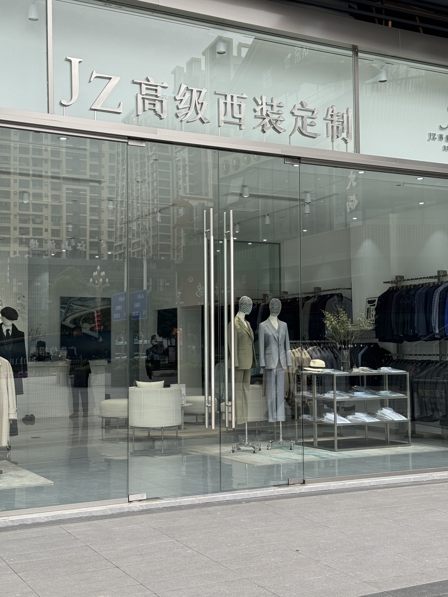 JZ高级西装定制(乐山店)