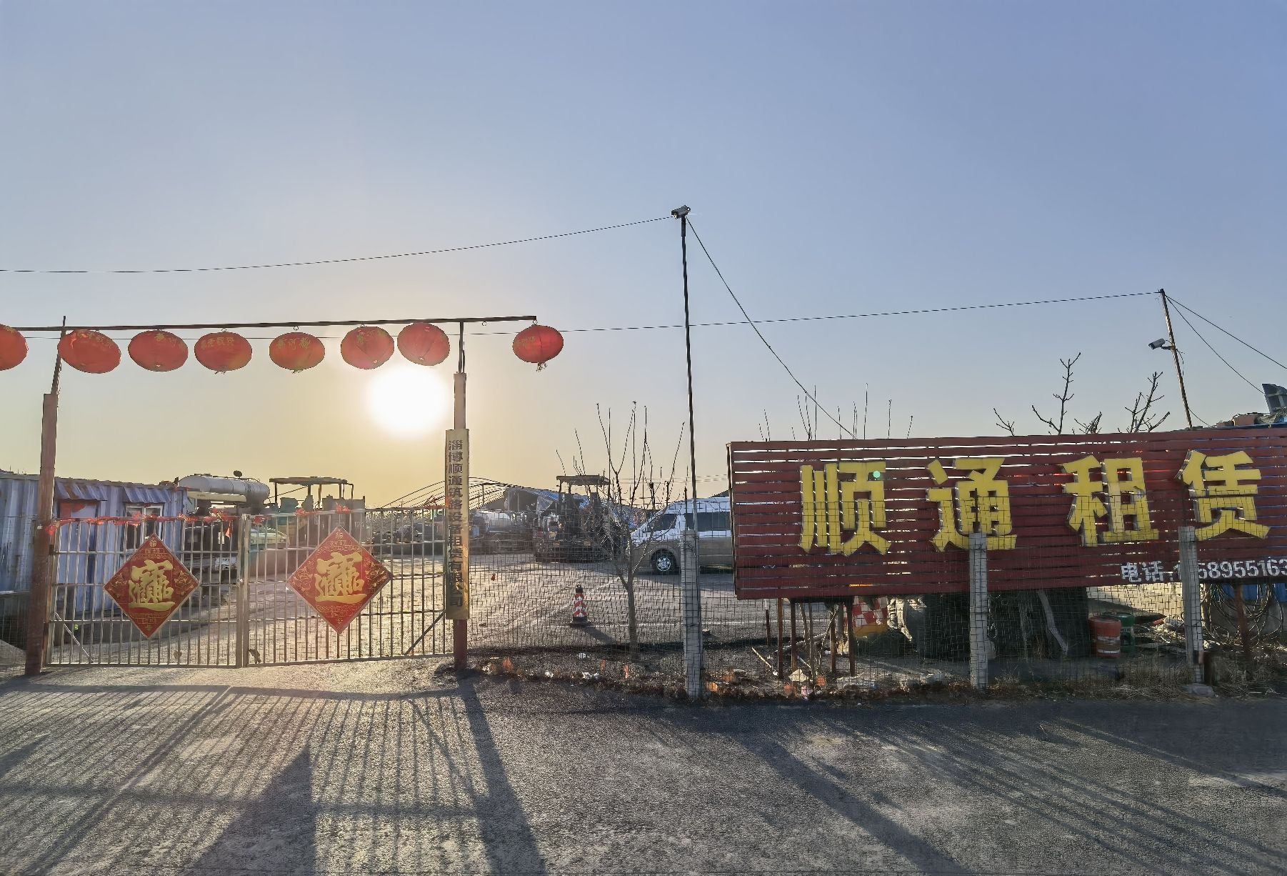 淄博顺通筑路设备租赁有限公司