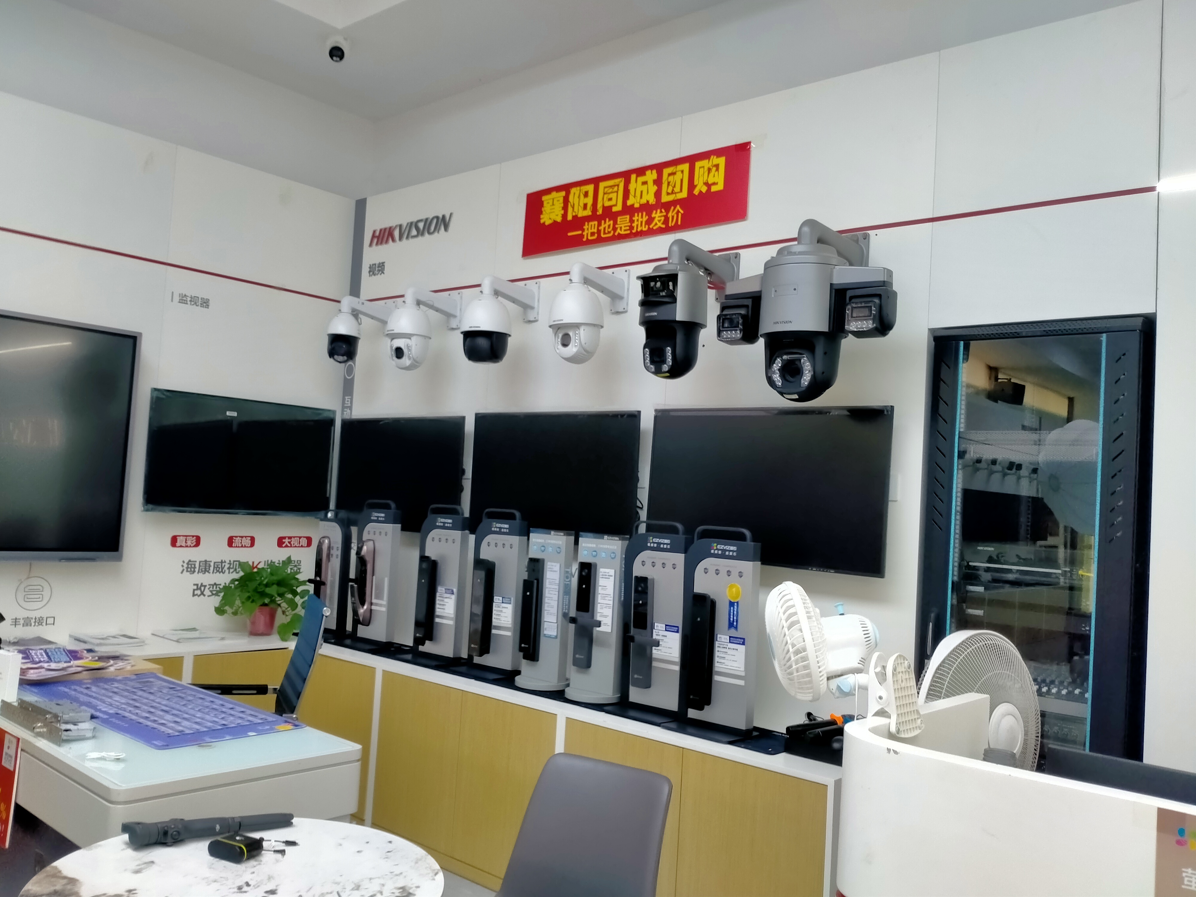 海康威视(乐享城市展厅)