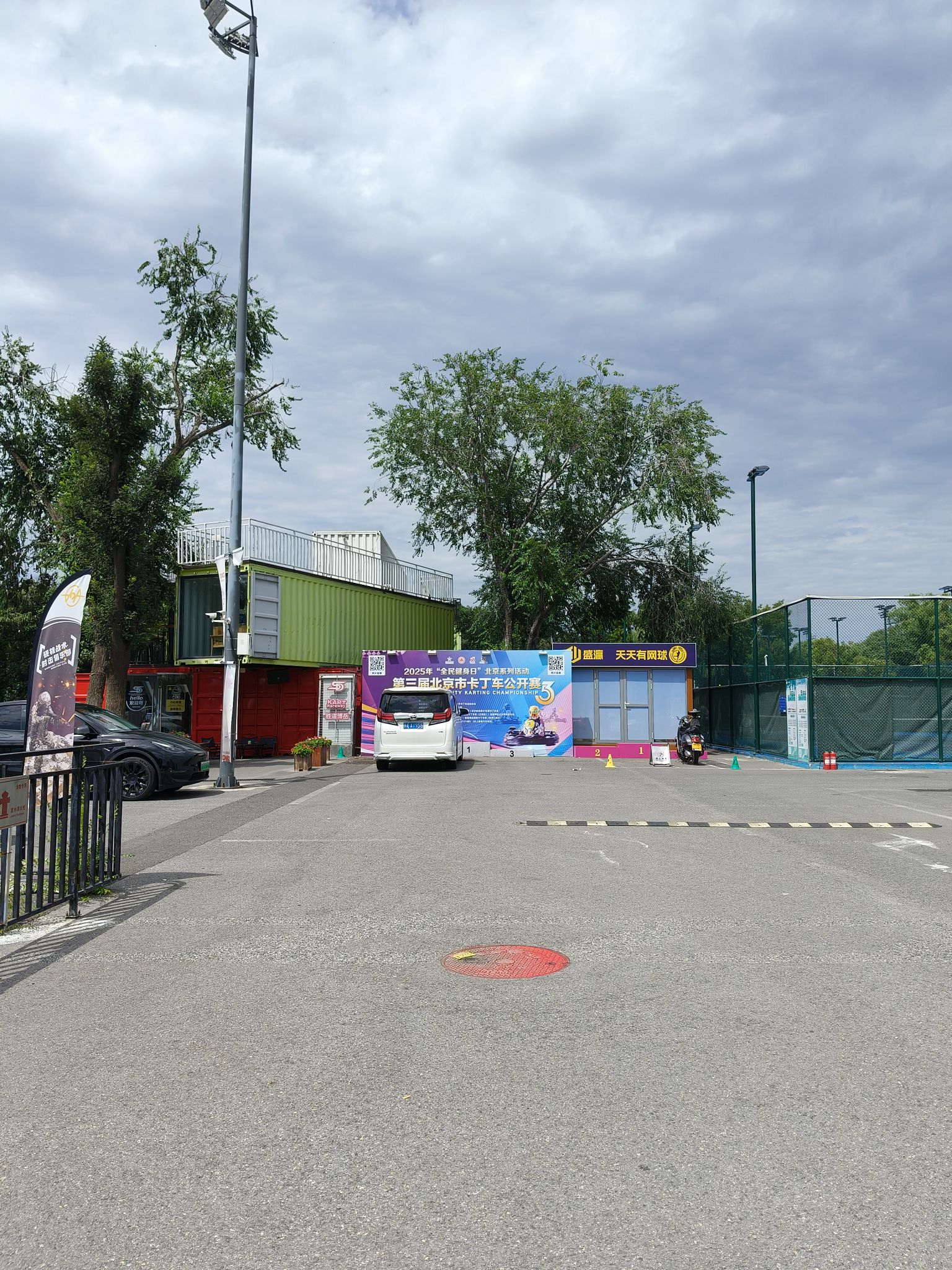 北投奥园1314P1地面停车场