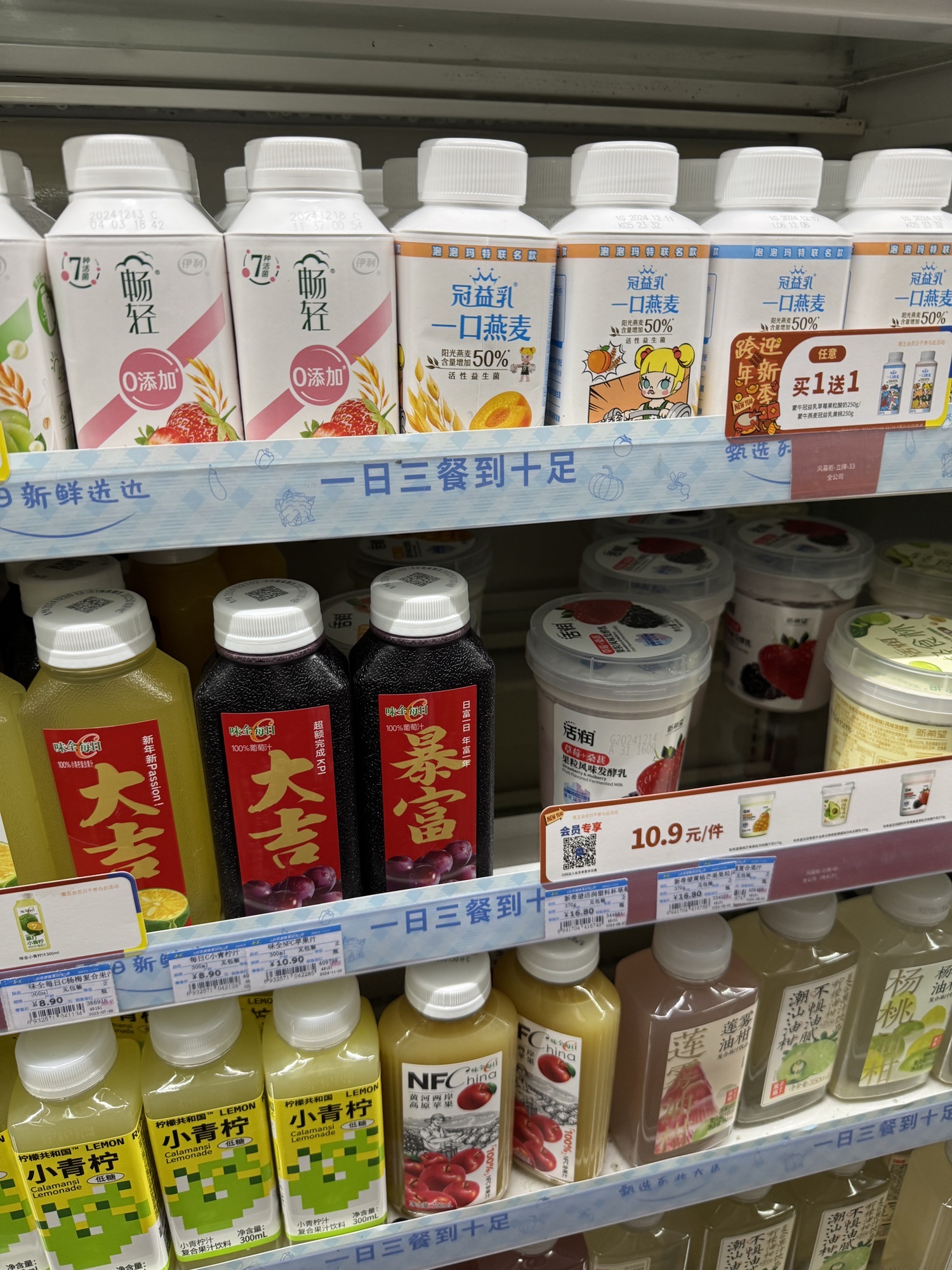 十足便利店(台州渭川店)
