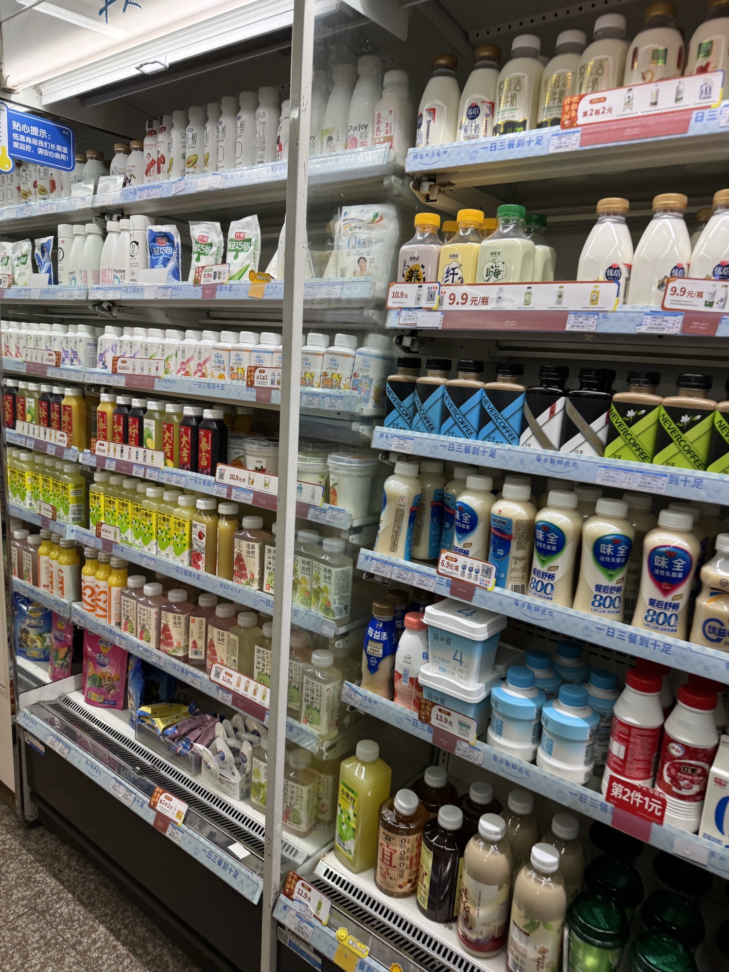 十足便利店(台州渭川店)