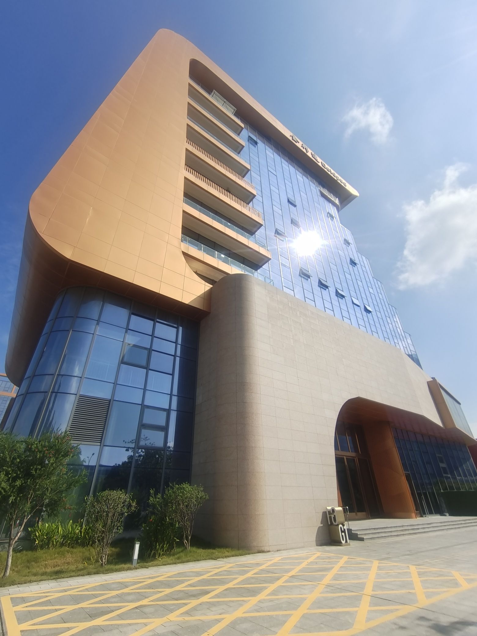 珠海市金融科技中心