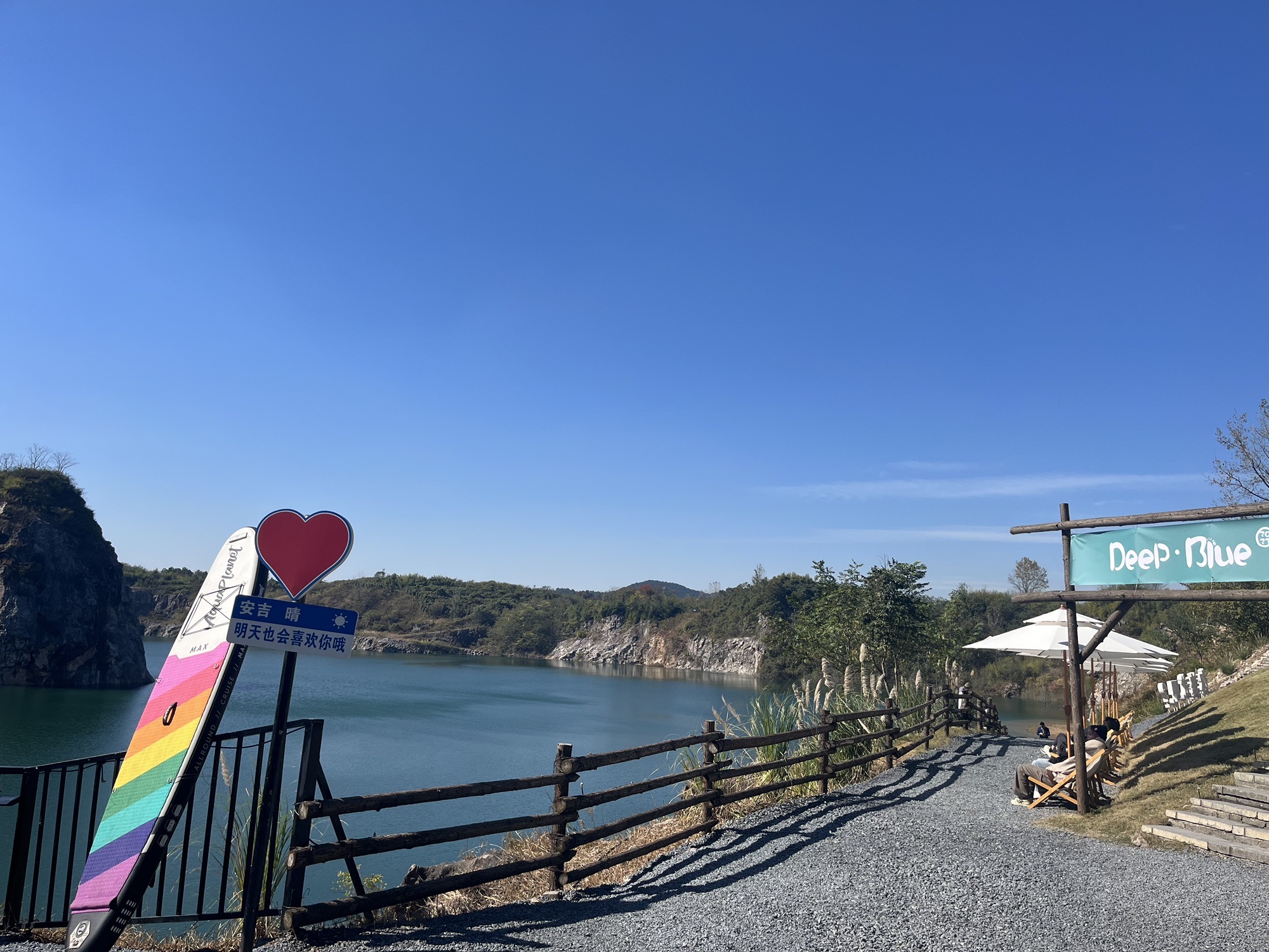 深蓝计划旅行图片 3