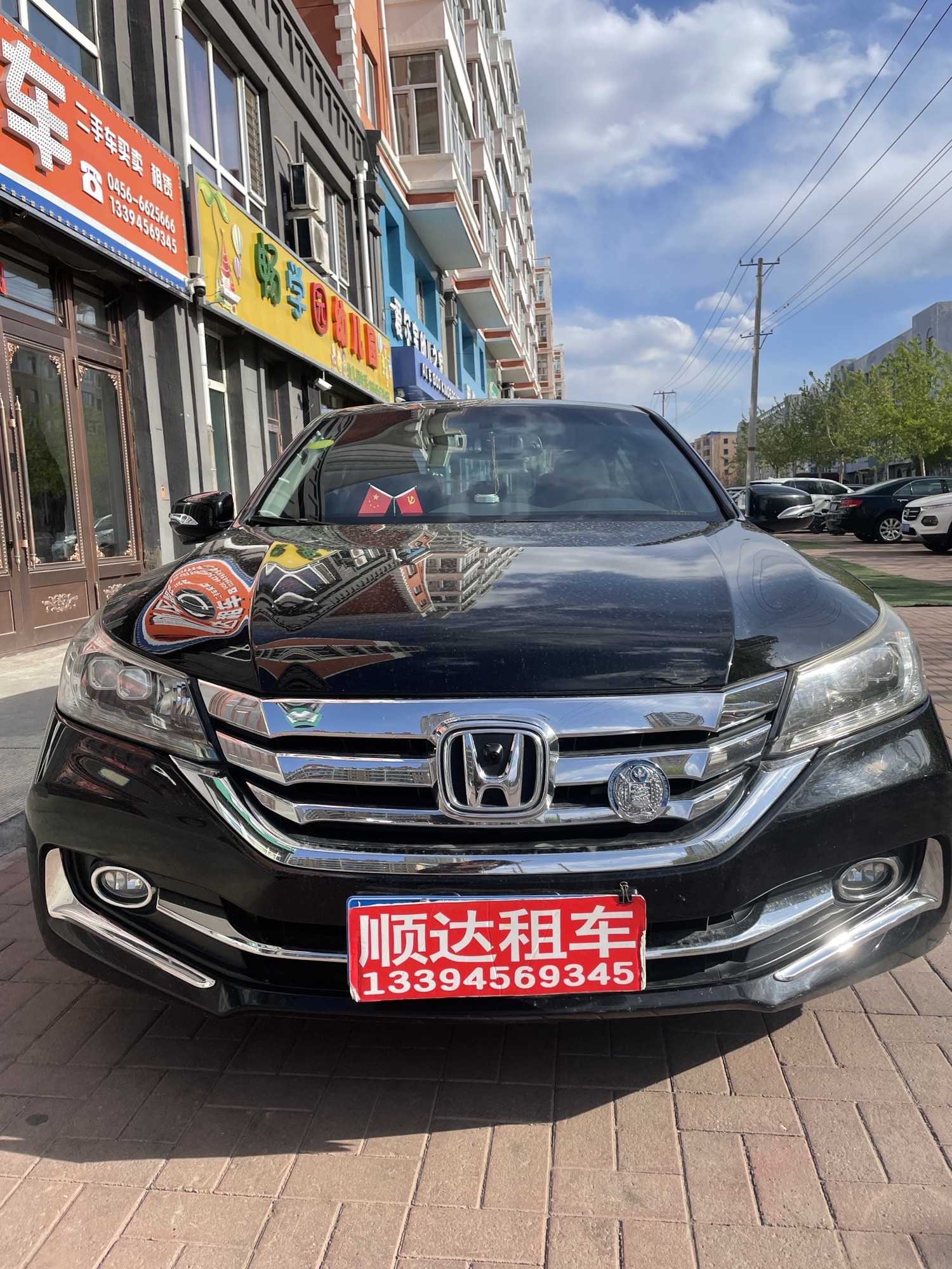 顺达租车