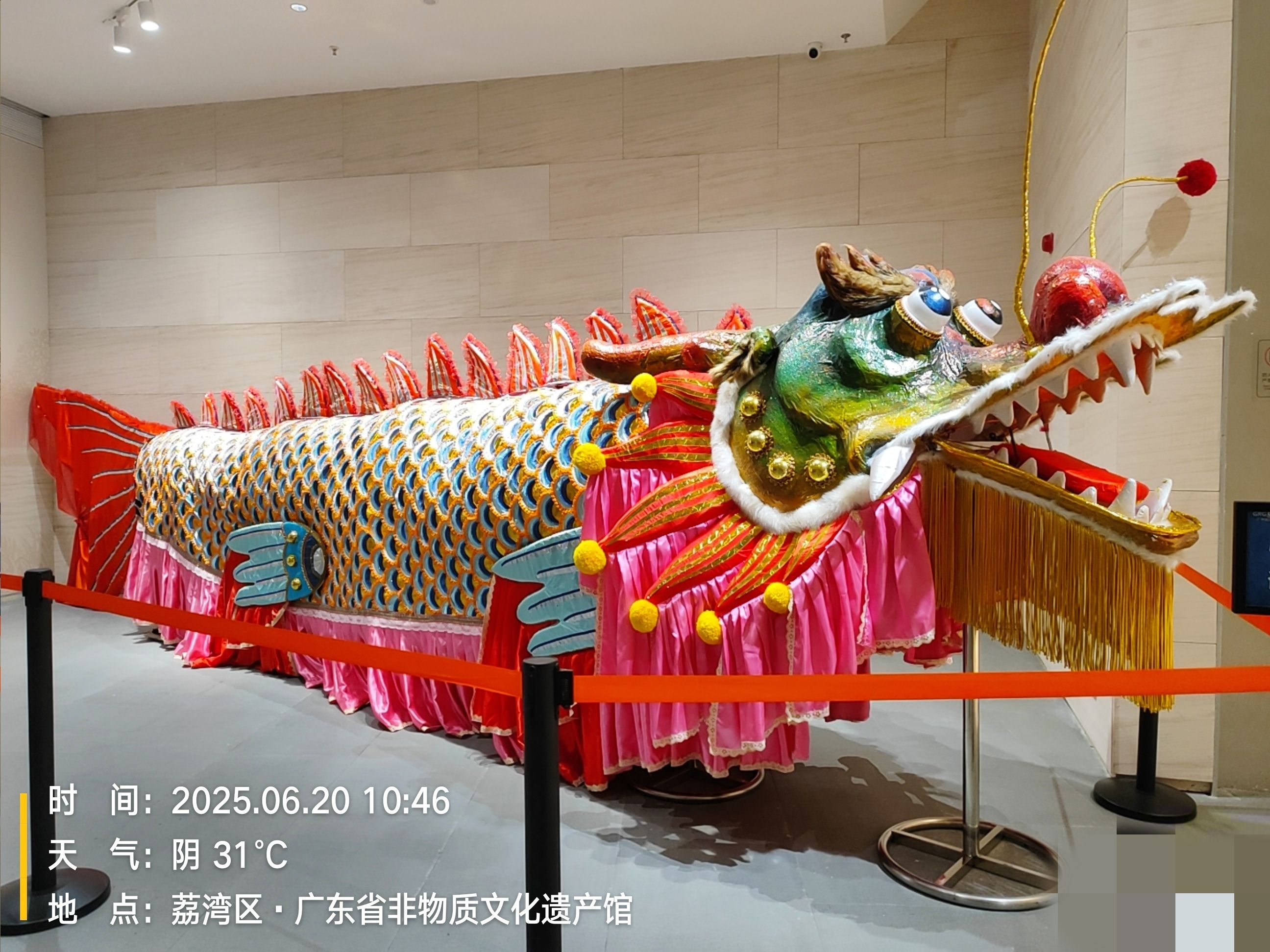 广东省非物质文化遗产馆