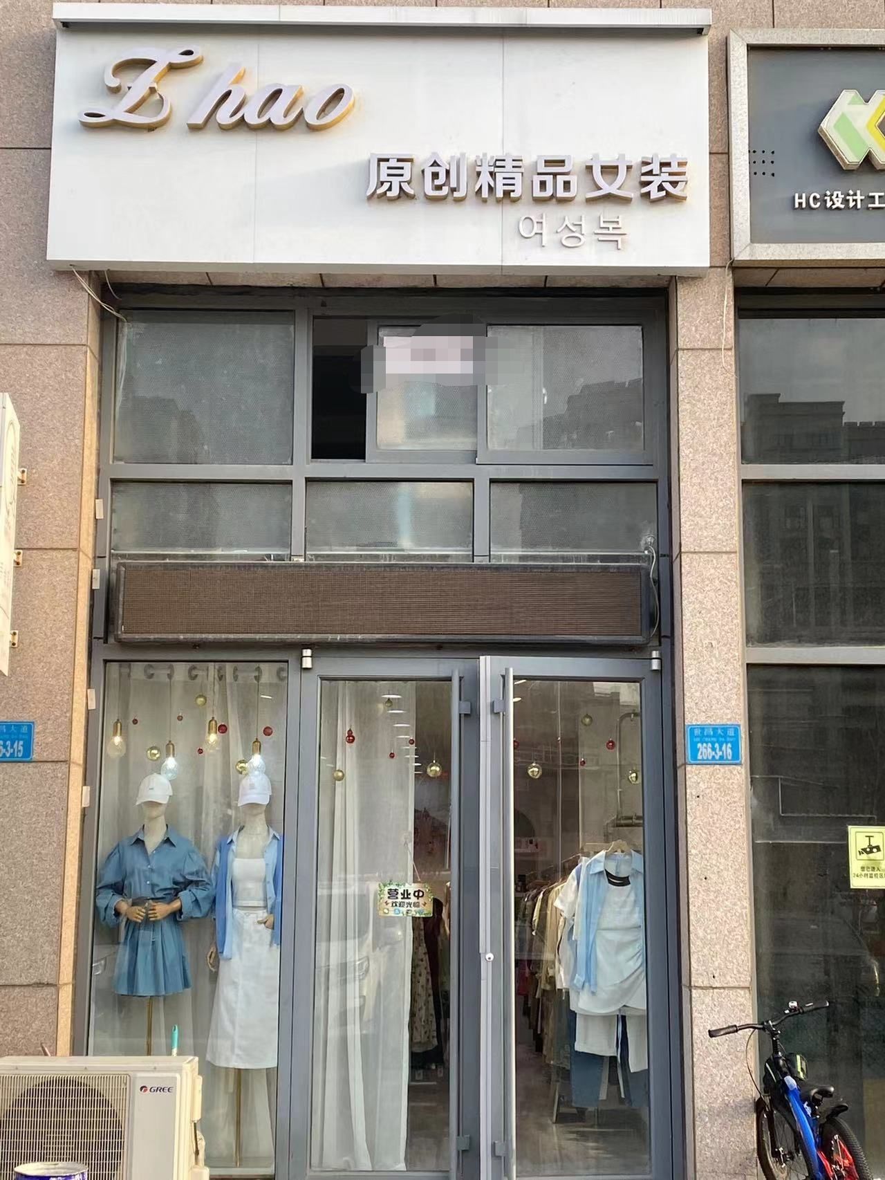 Zhao原创精品女装