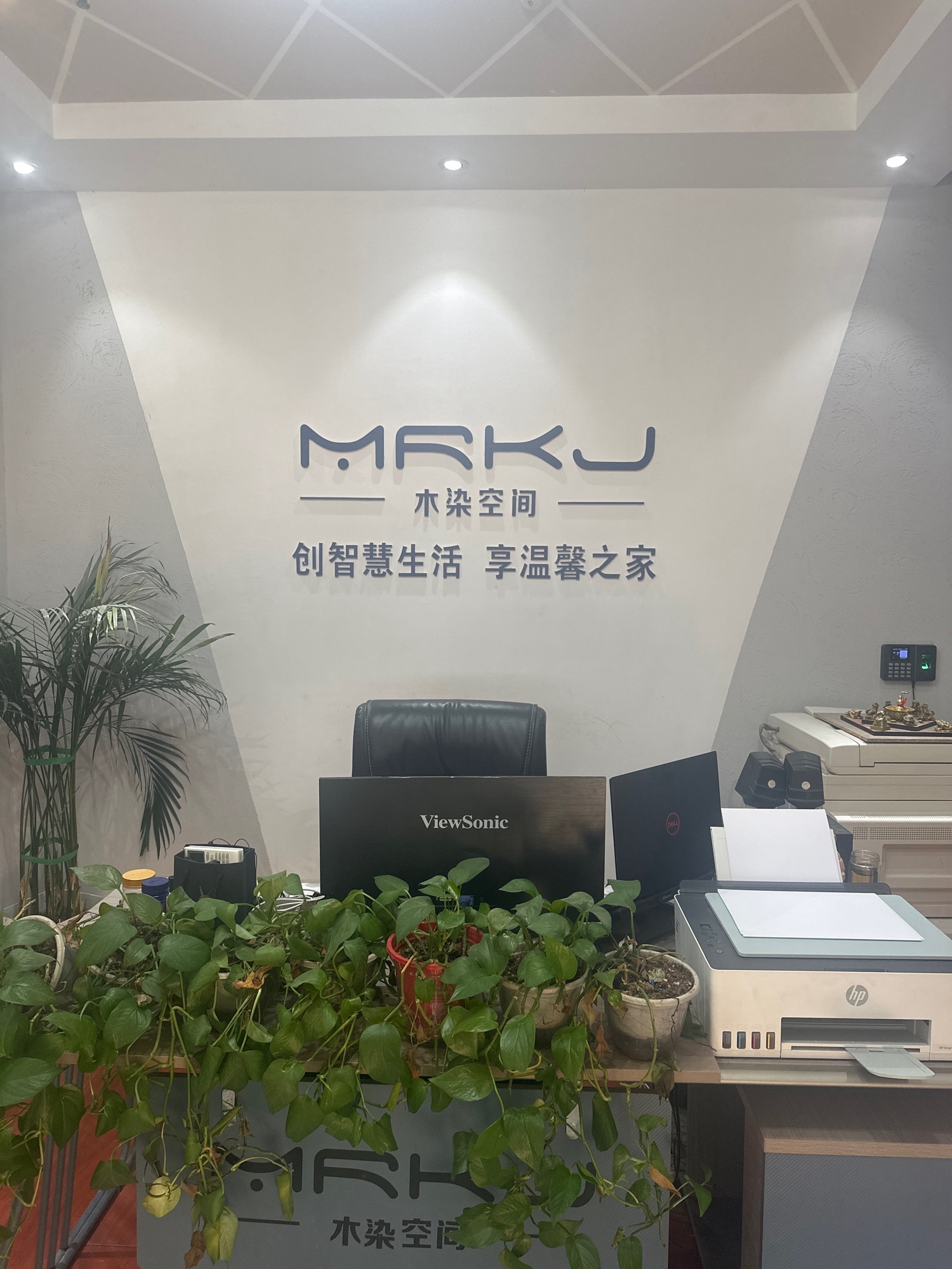 北京木染空间装饰临邑店