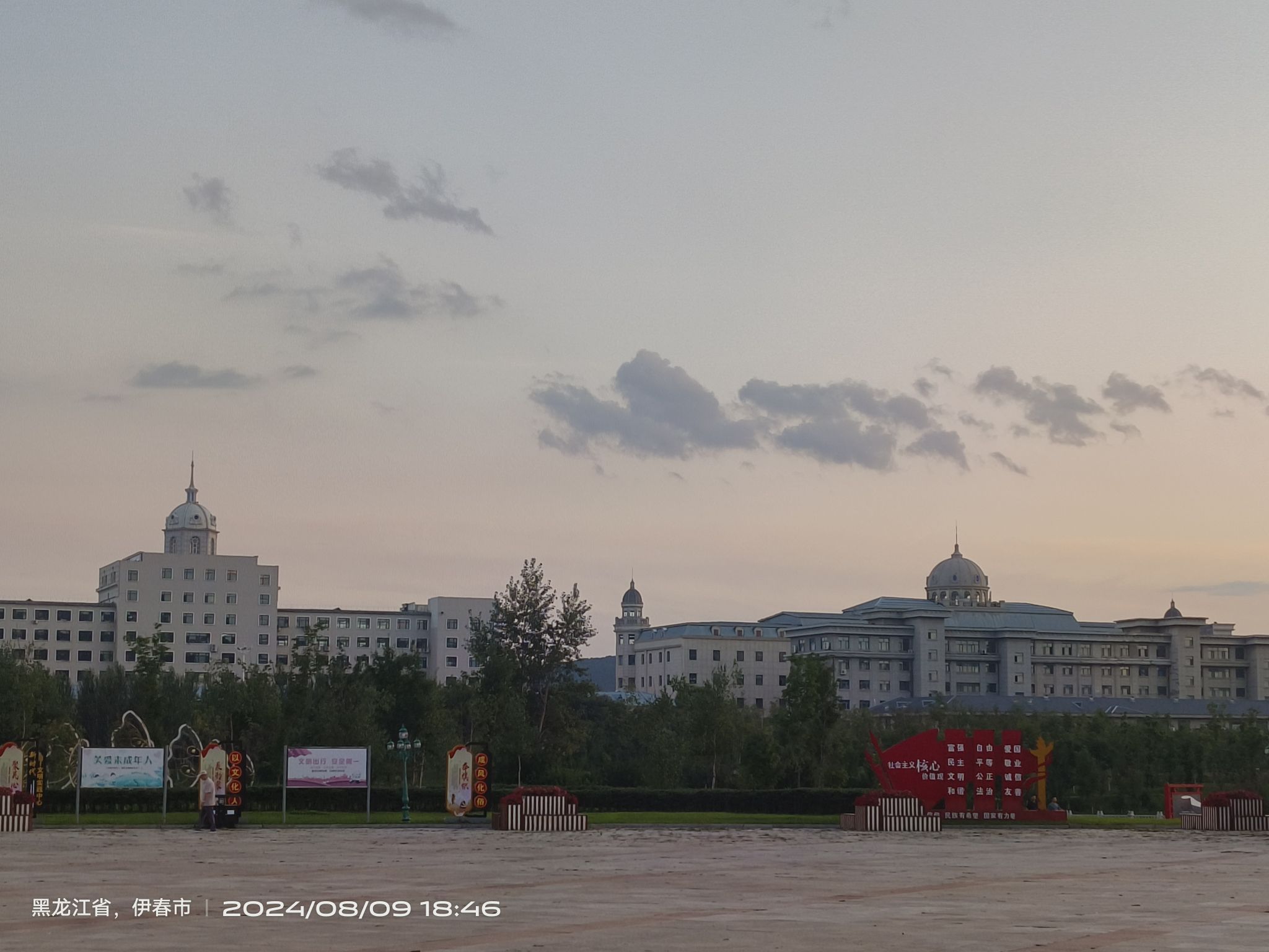 比罗比詹广场旅行图片 3