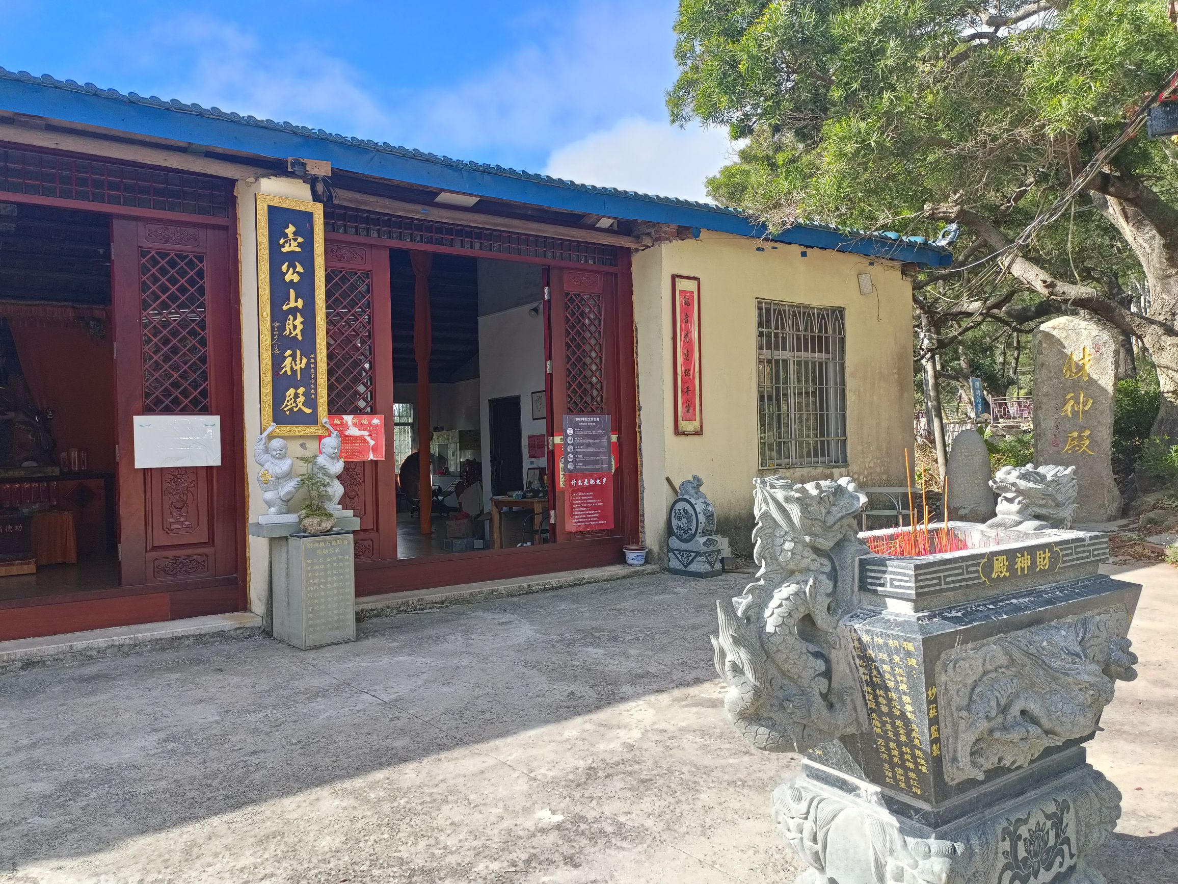 壶公山财神殿实景照片