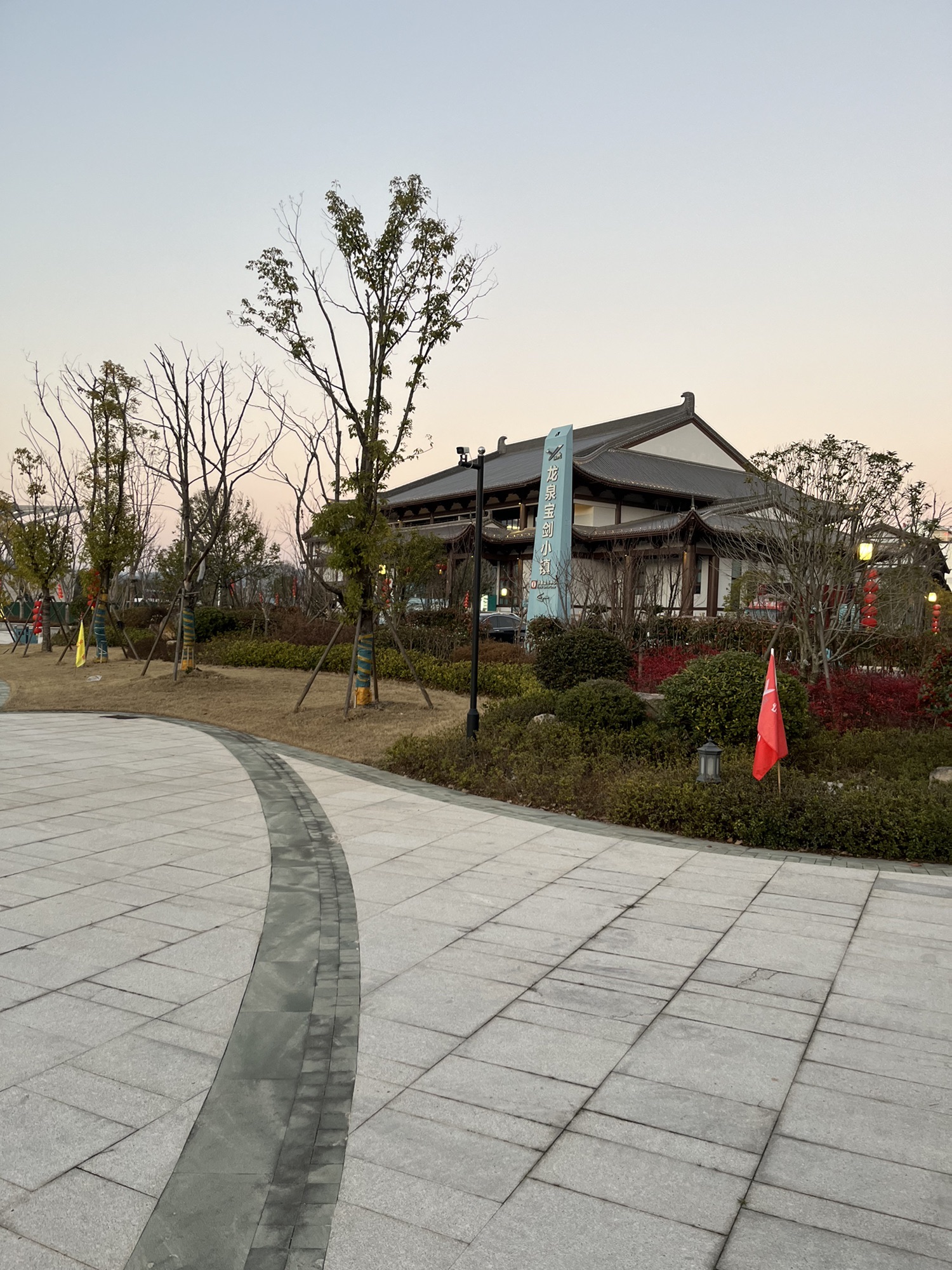 龙泉宝剑小镇旅行图片 2