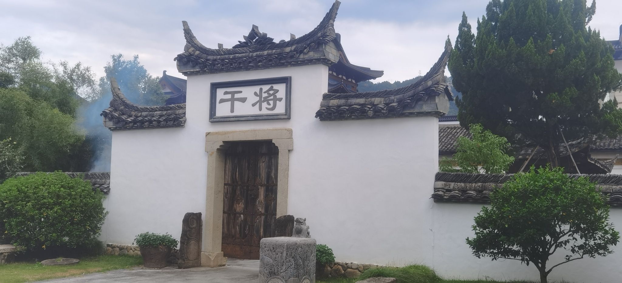 龙泉宝剑小镇旅行图片 3