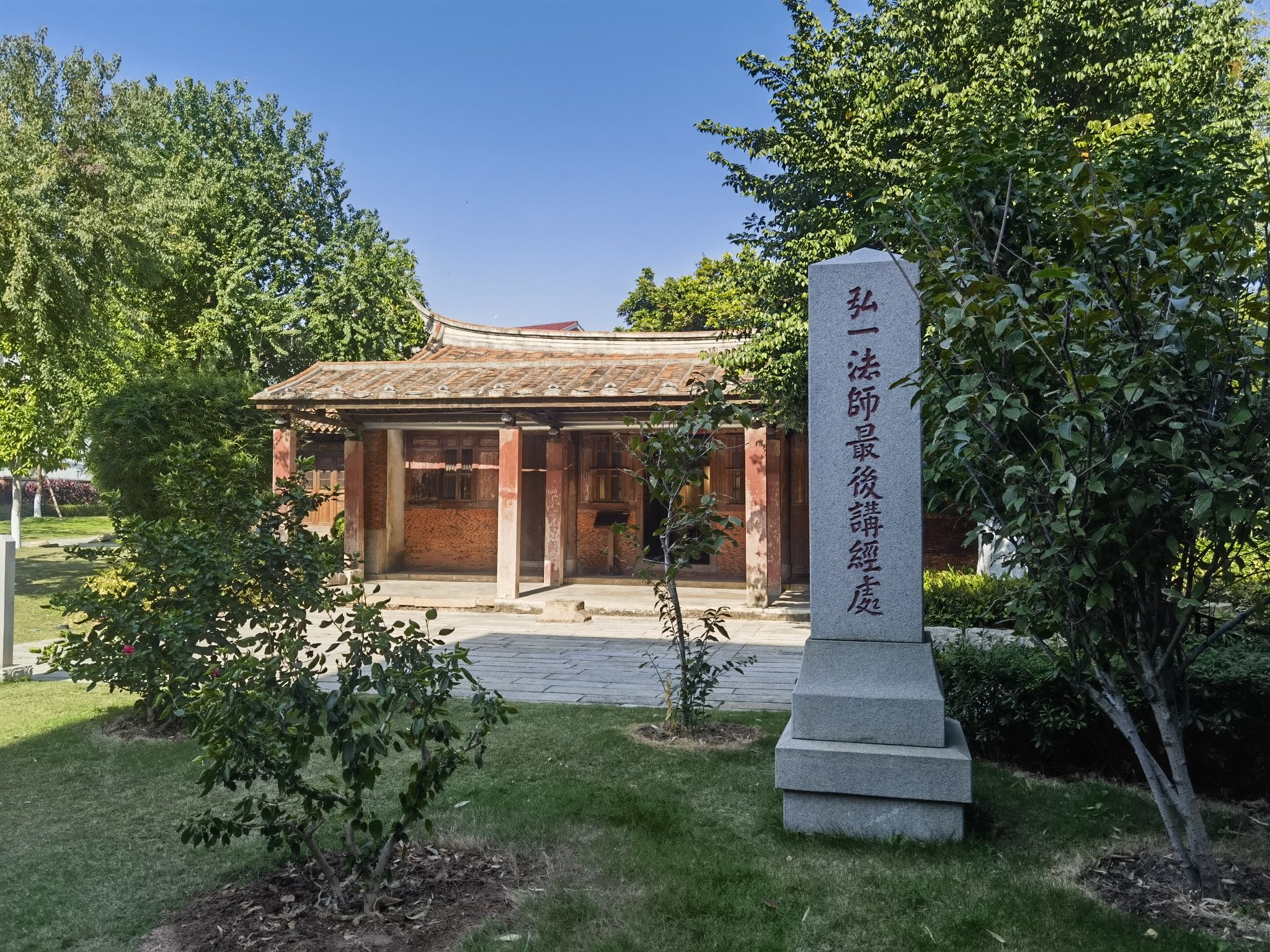 晚晴室旅行图片 1