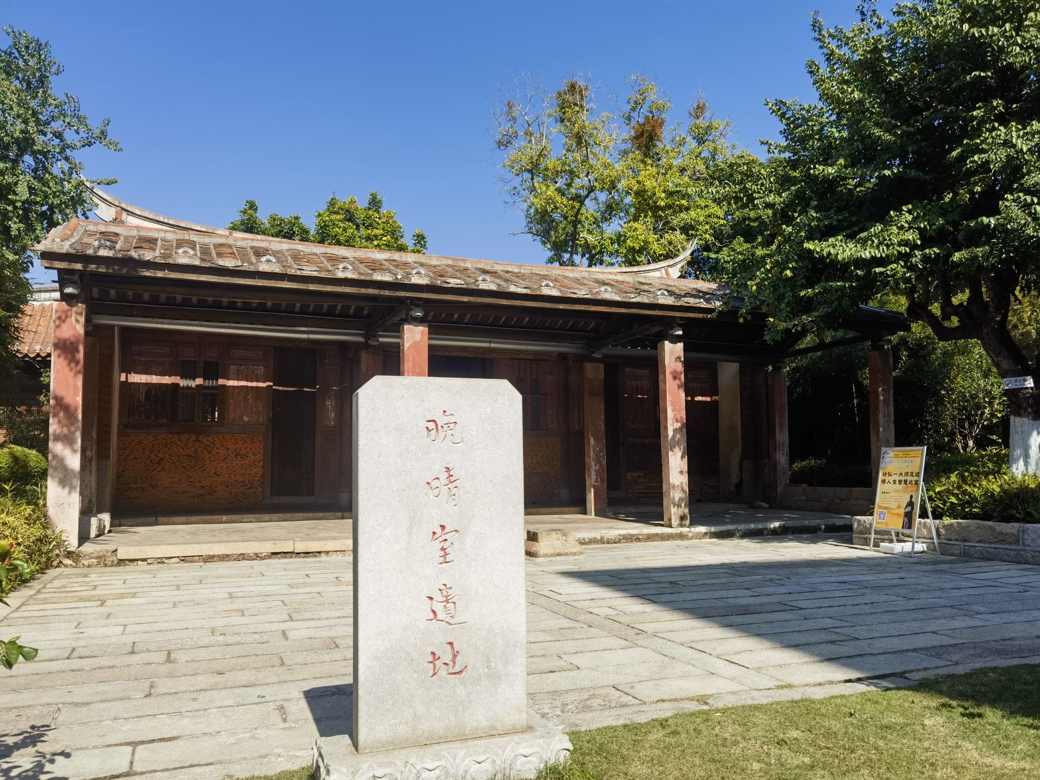 晚晴室旅行图片 2