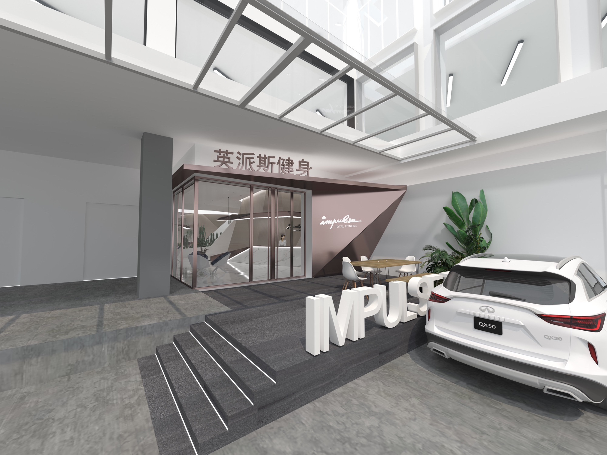 英派斯游泳健身(黄山路店)