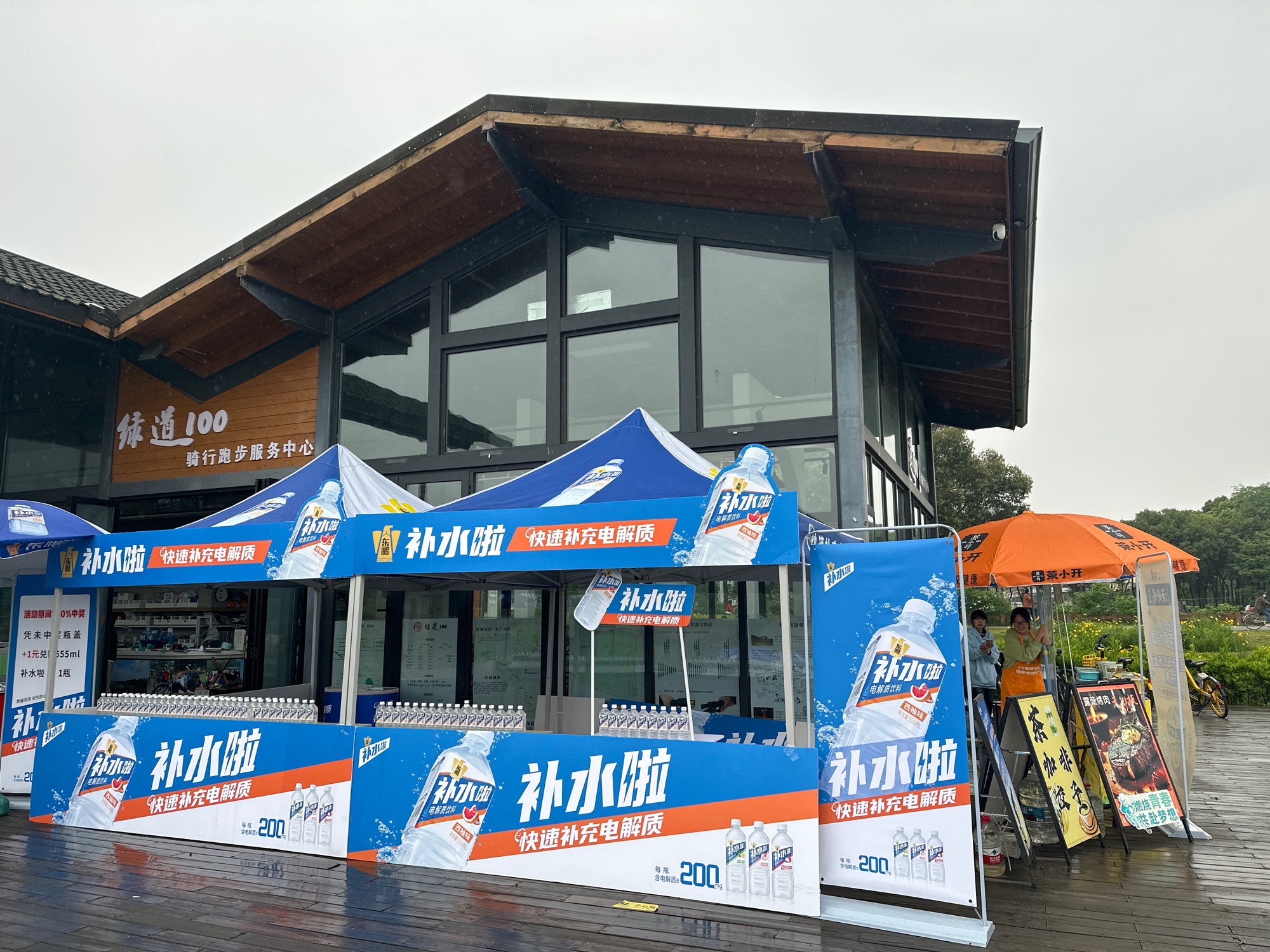 场地封面-绿道100骑行跑步服务中心