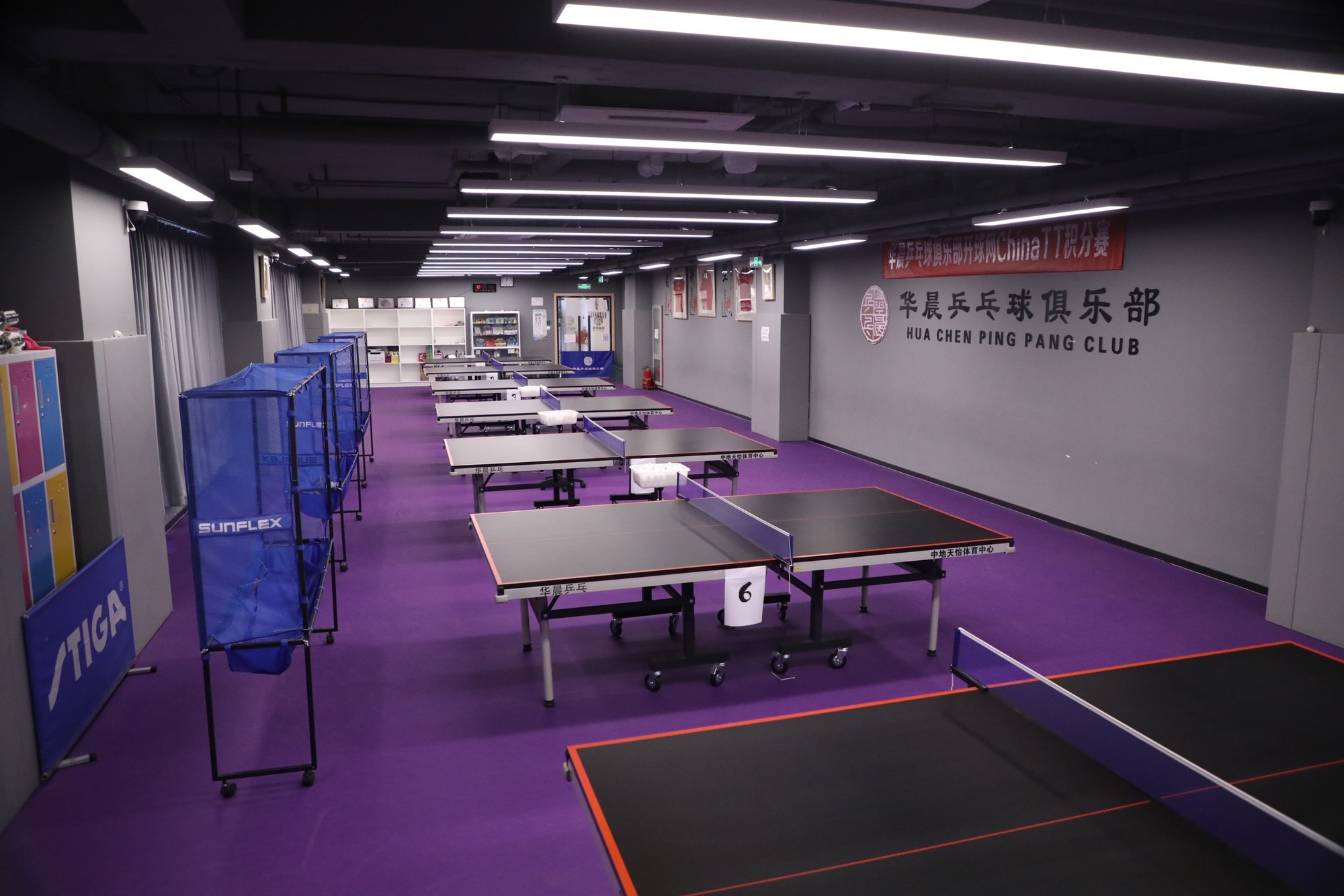 场地封面-华晨乒乓球俱乐部(中地校区)
