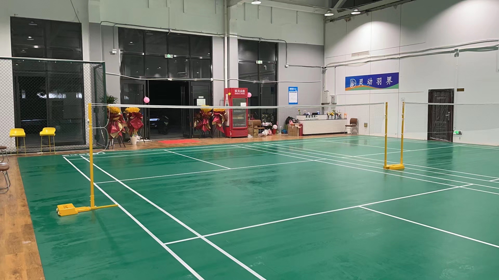 场地封面-灵动羽界