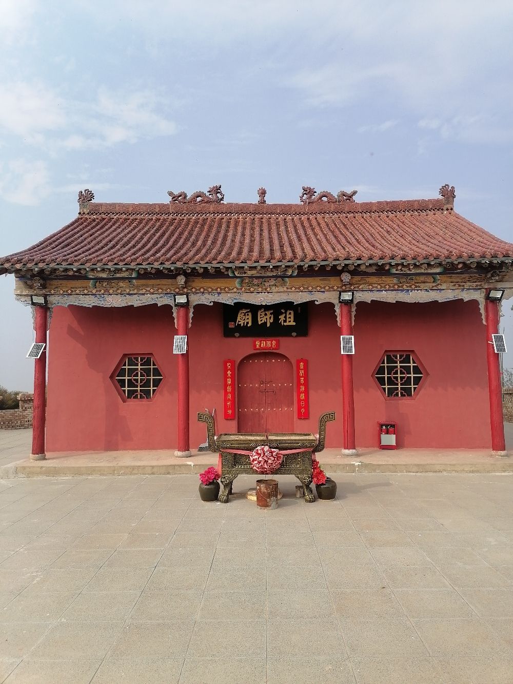 祖师庙