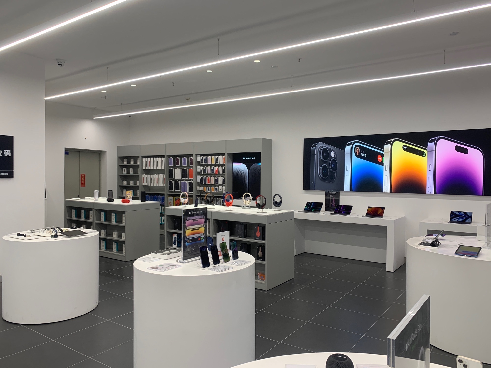 Apple授权专营店(联盛购物广场店)