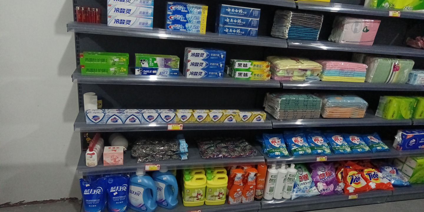 洪湖腾云百货店