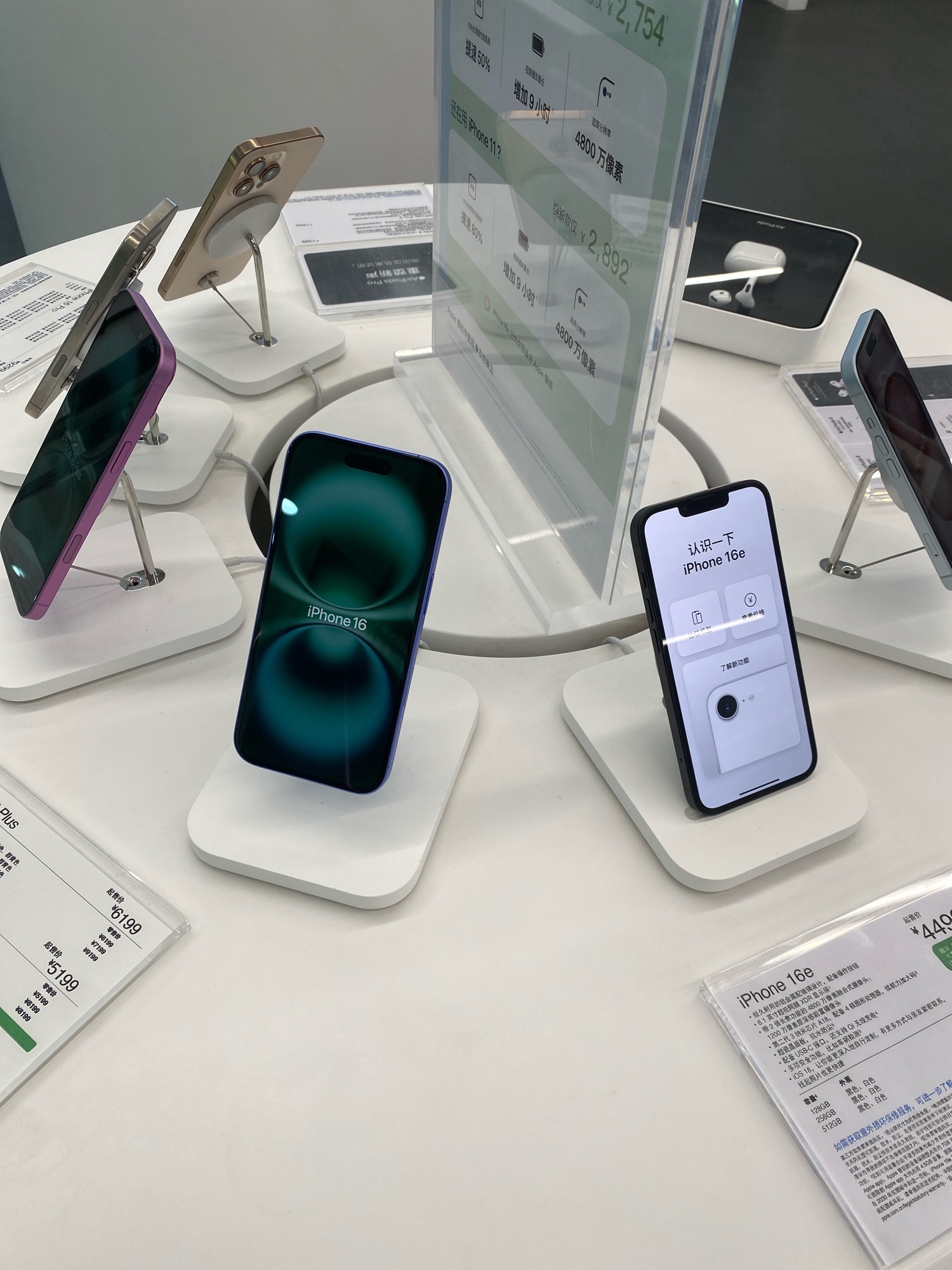 Apple授权专营店(渡口万达广场店)