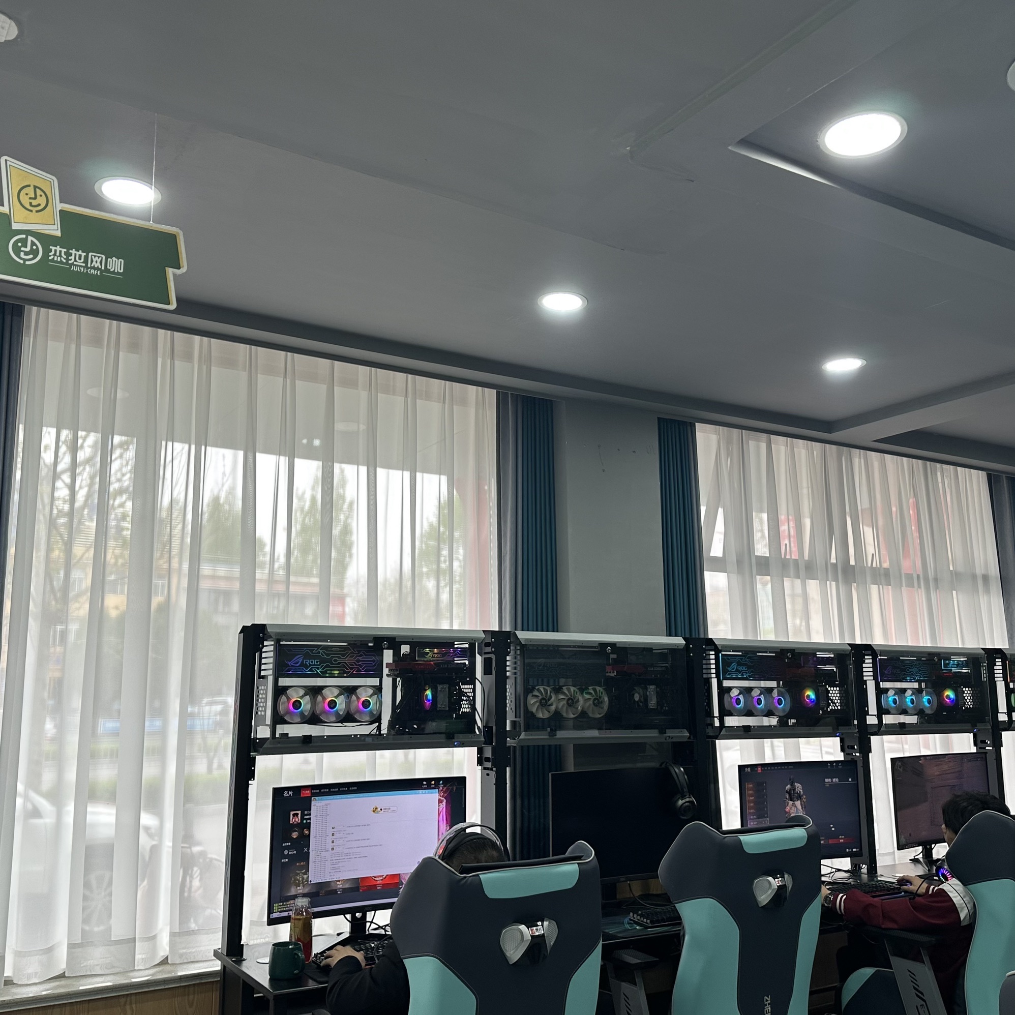 杰拉网咖(神马创意街区店)