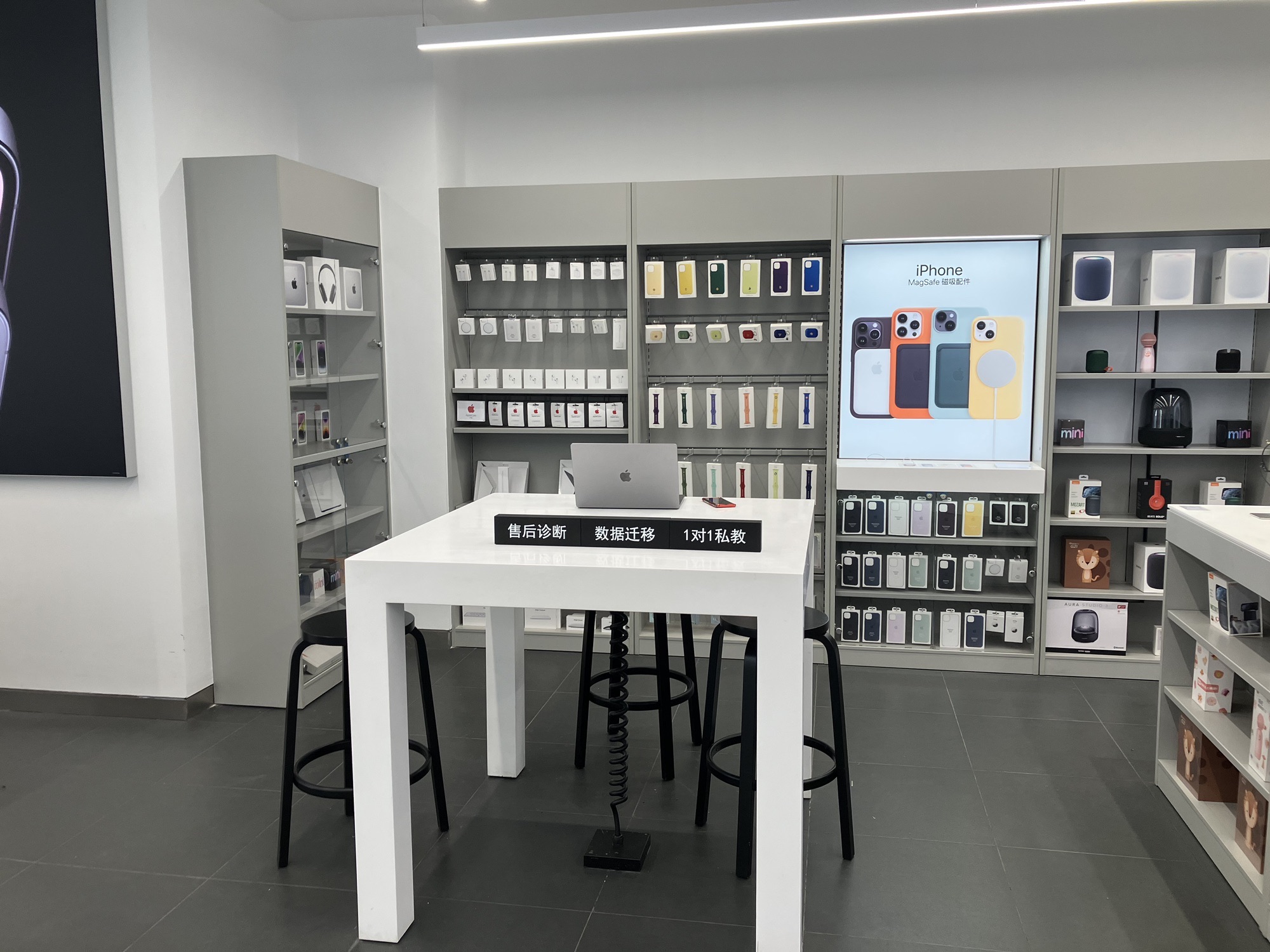 Apple授权专营店(友阿国际广场店)