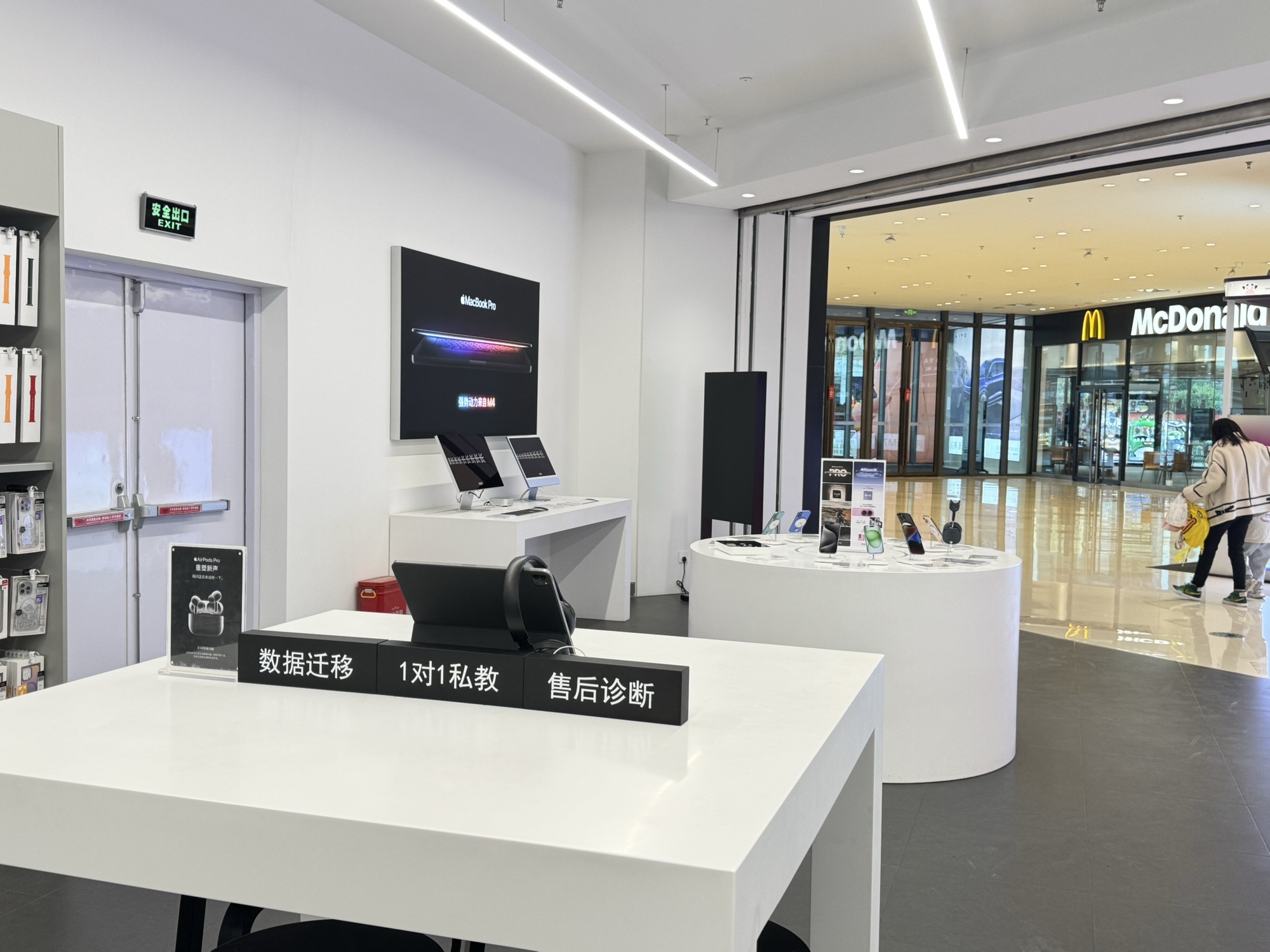 Apple授权专营店(汉中吾悦广场店)