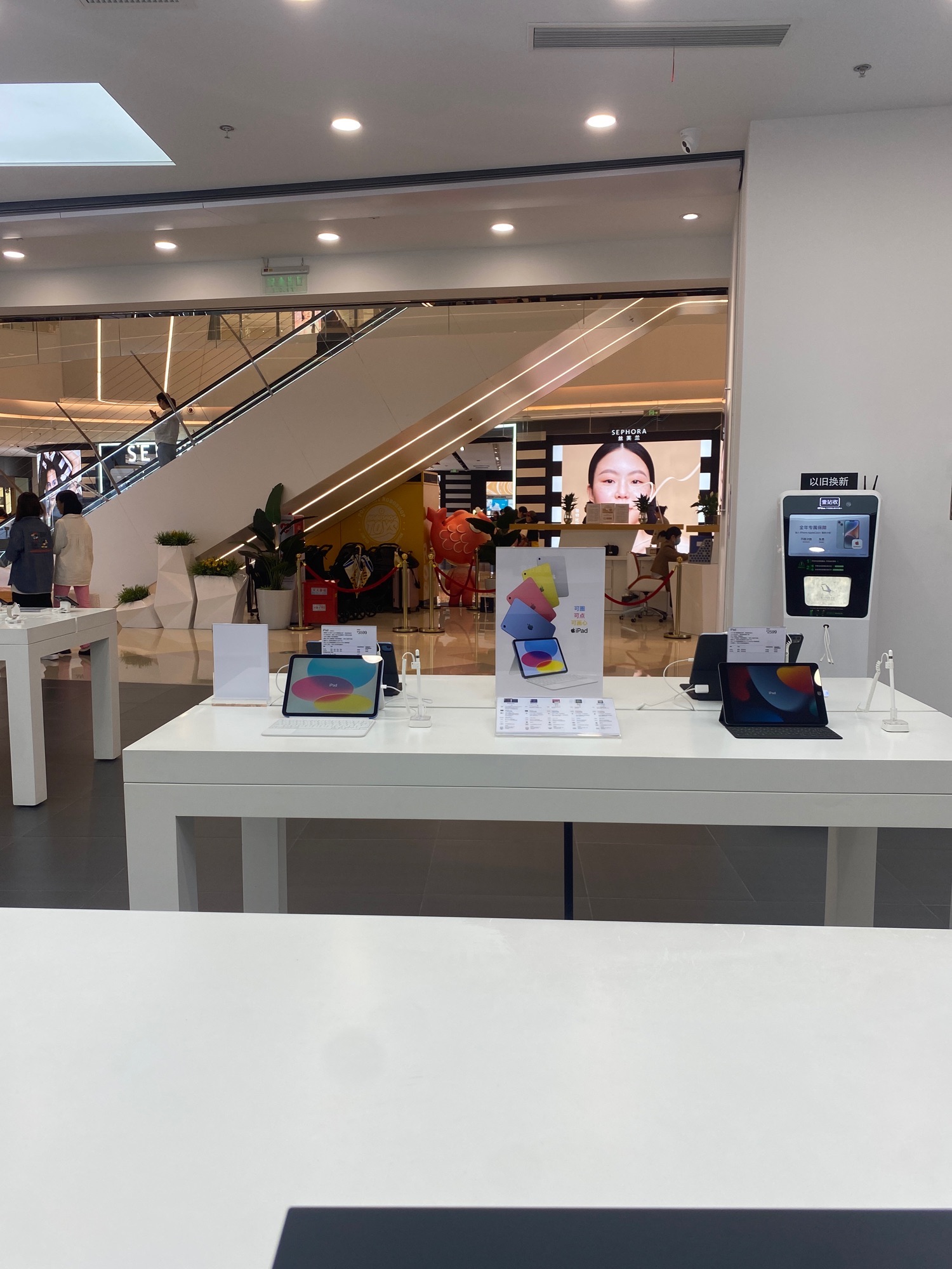 Apple授权专营店(华信MALL店)