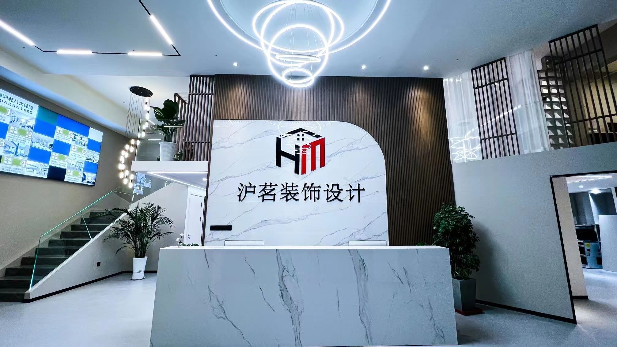 上海沪茗装饰设计