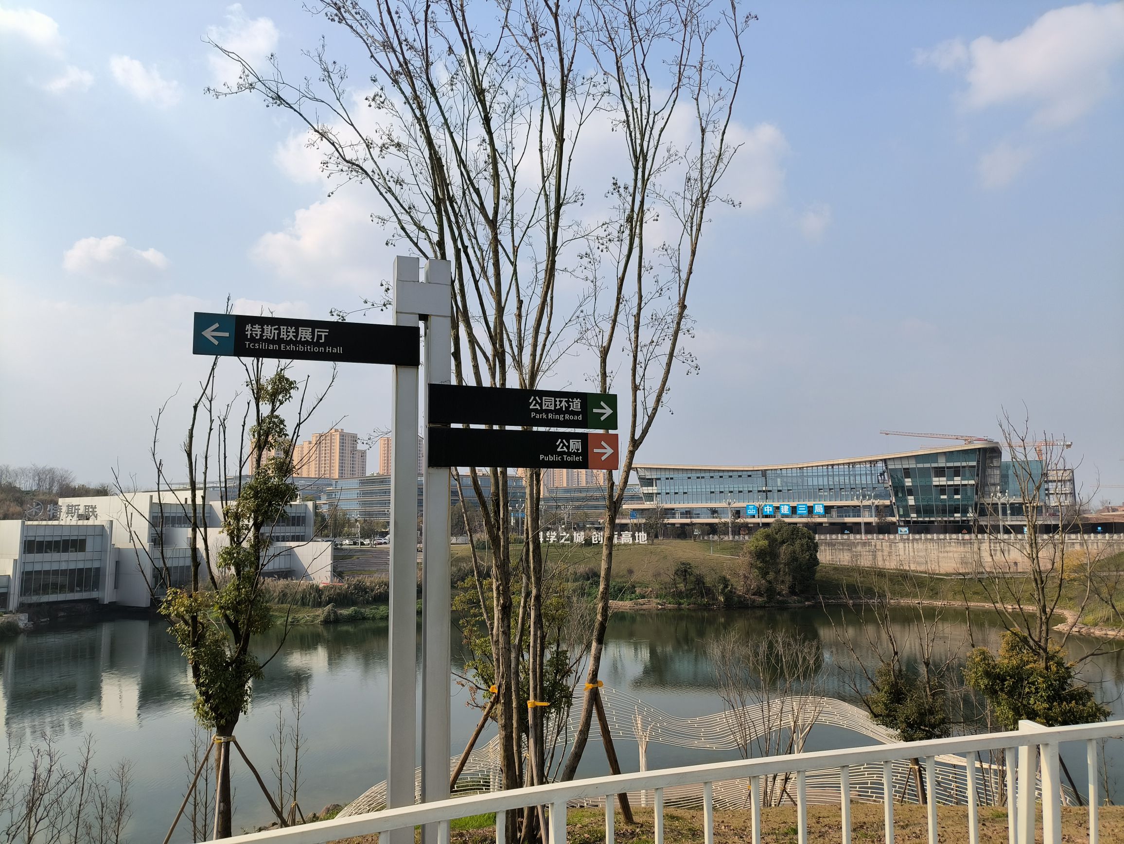 凤鸣湖公园旅行图片 2