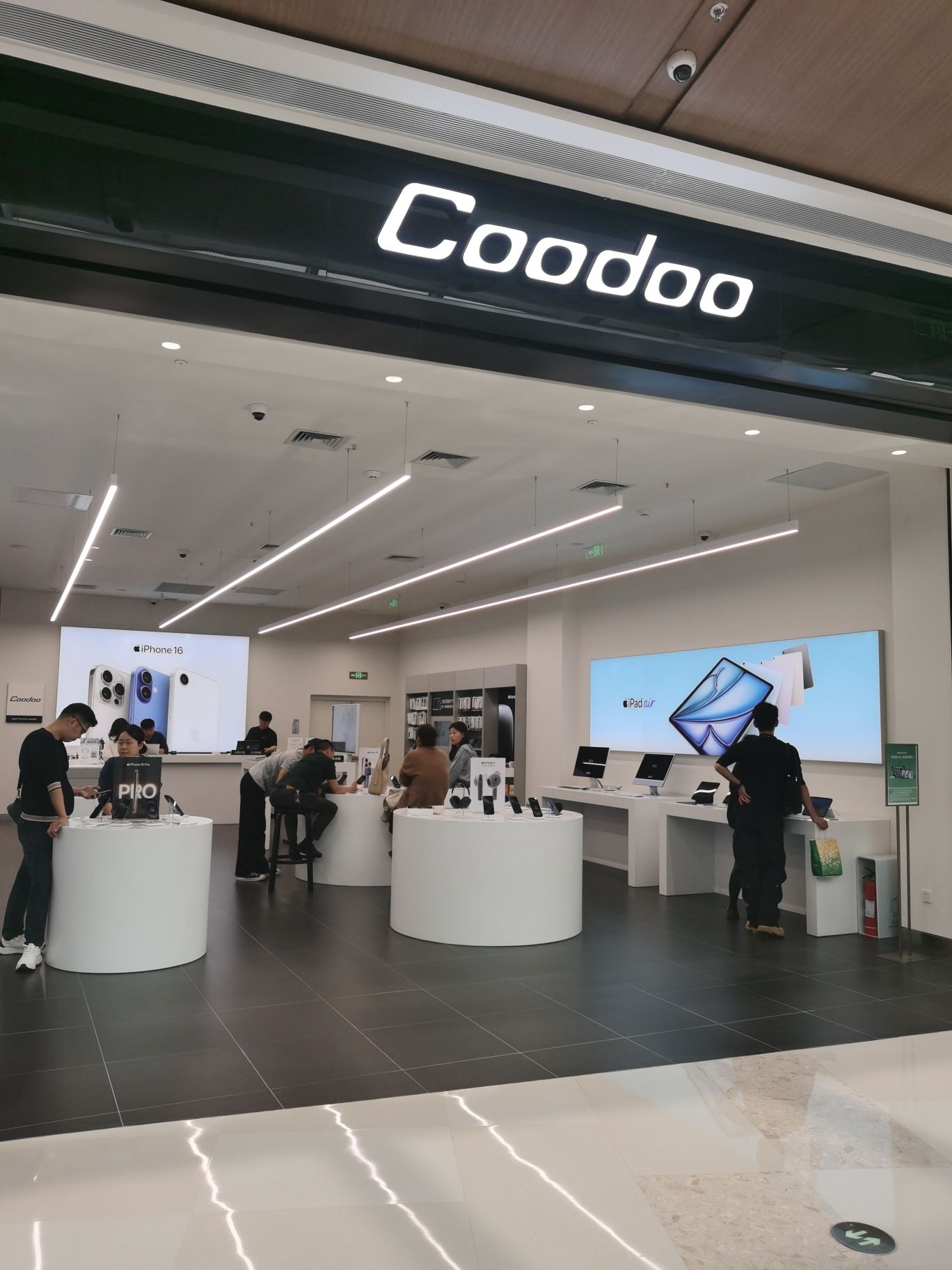 Apple授权专营店(南昌万象城店)