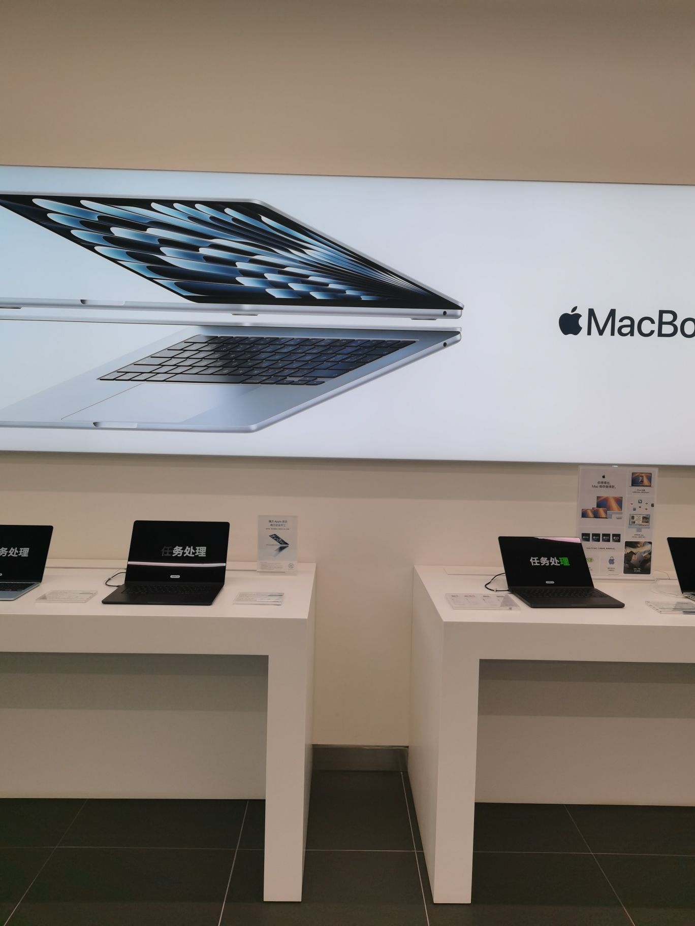 Apple授权专营店(南昌万象城店)